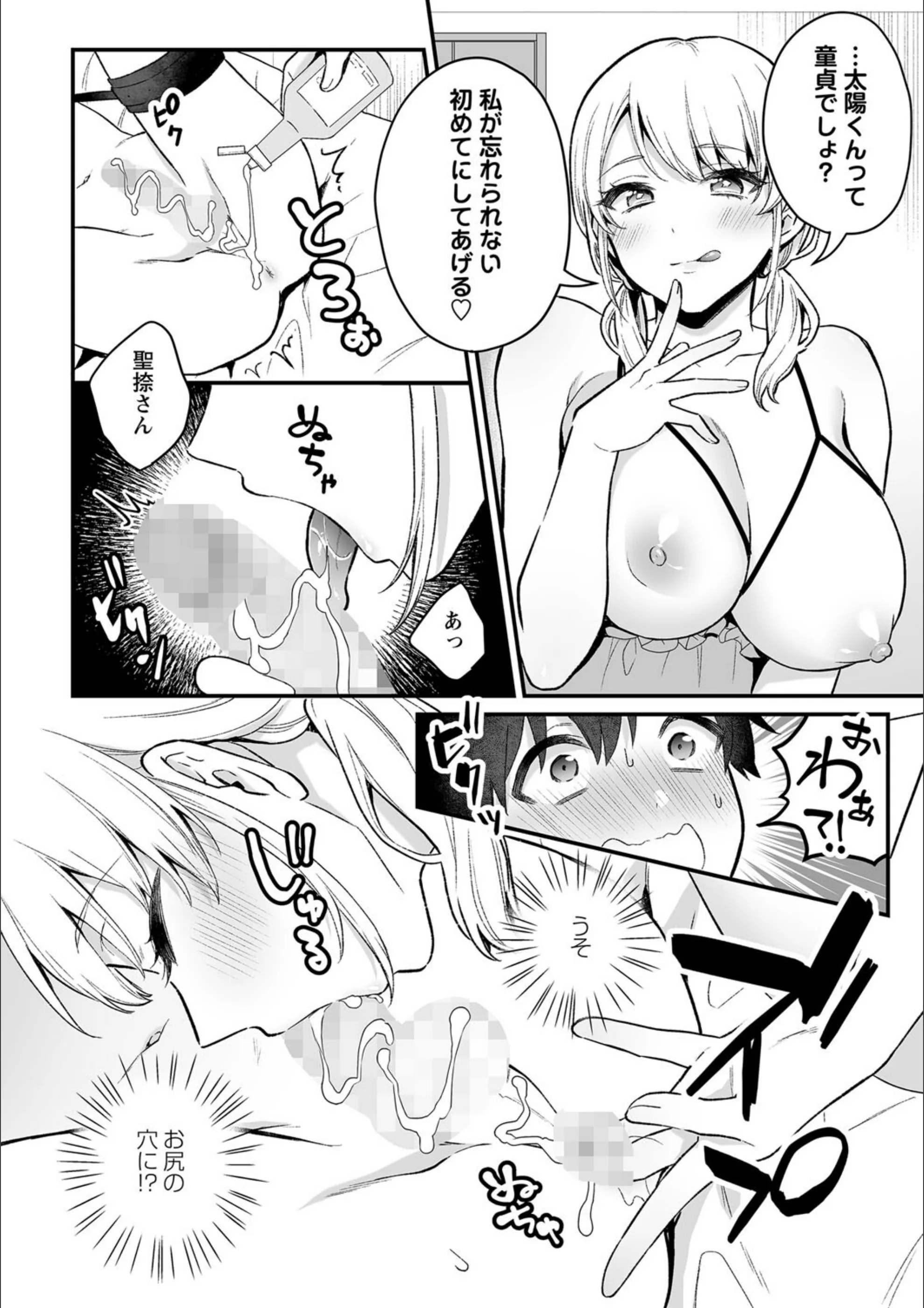 サンプル 6