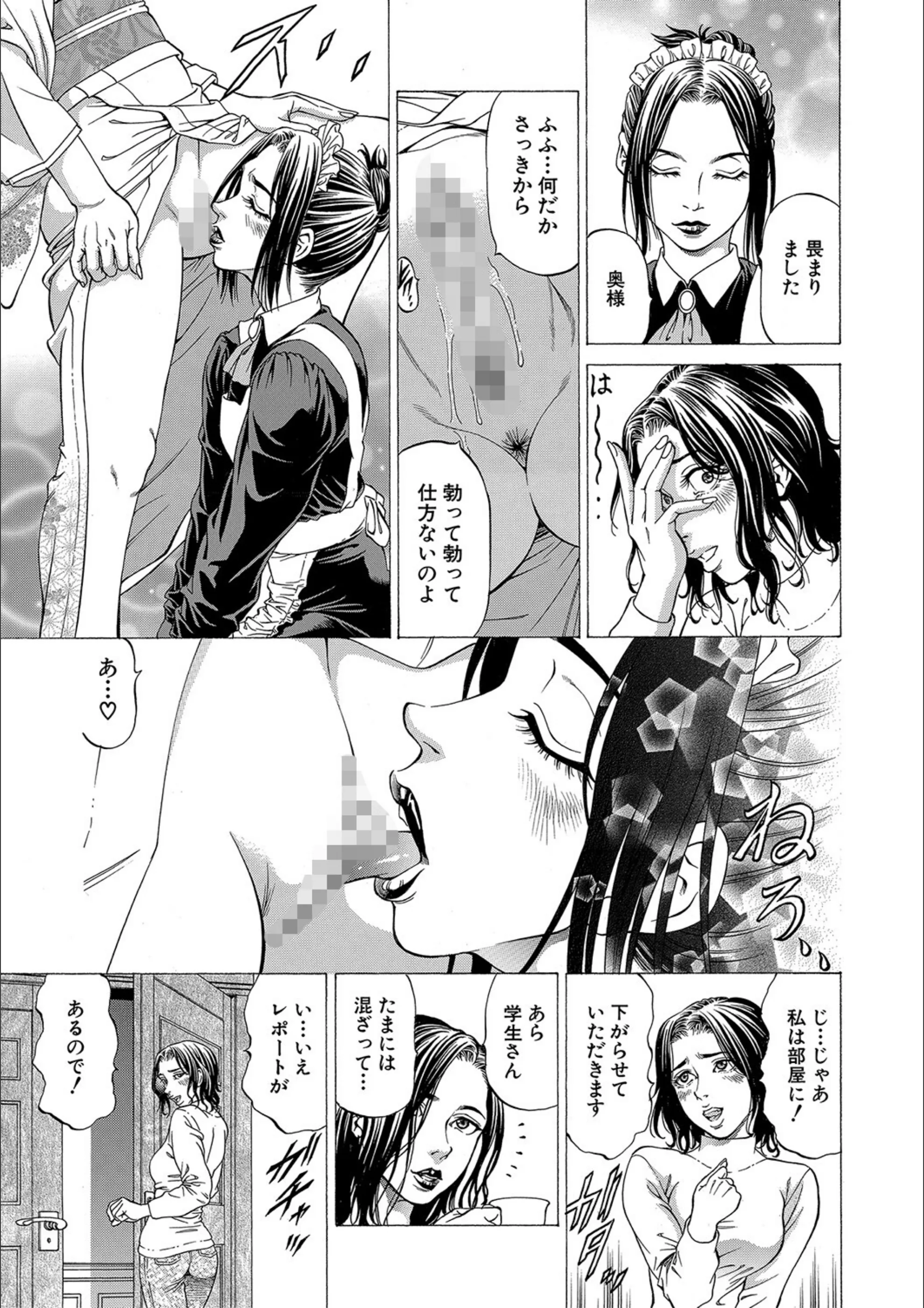 サンプル 16
