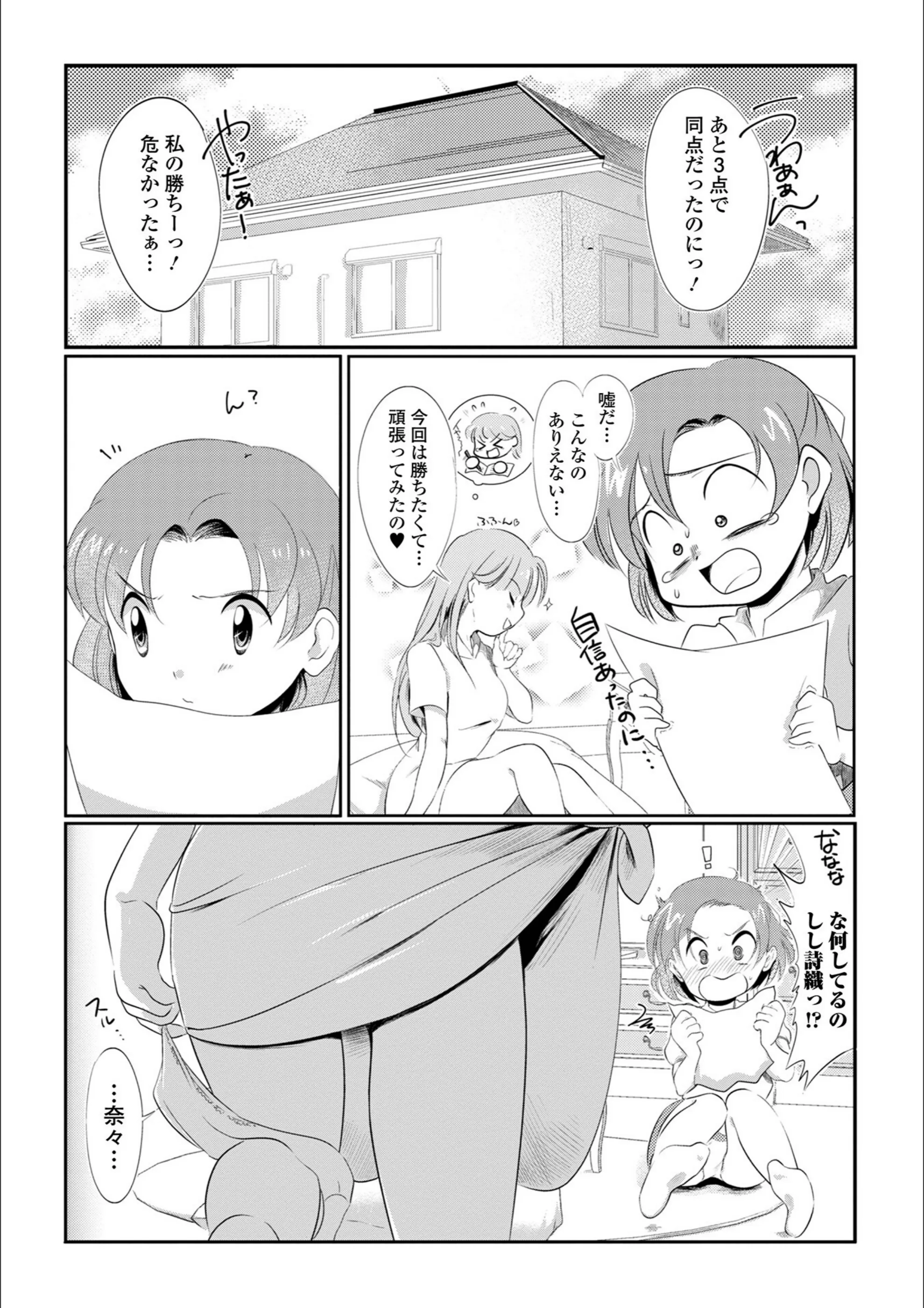 サンプル 2