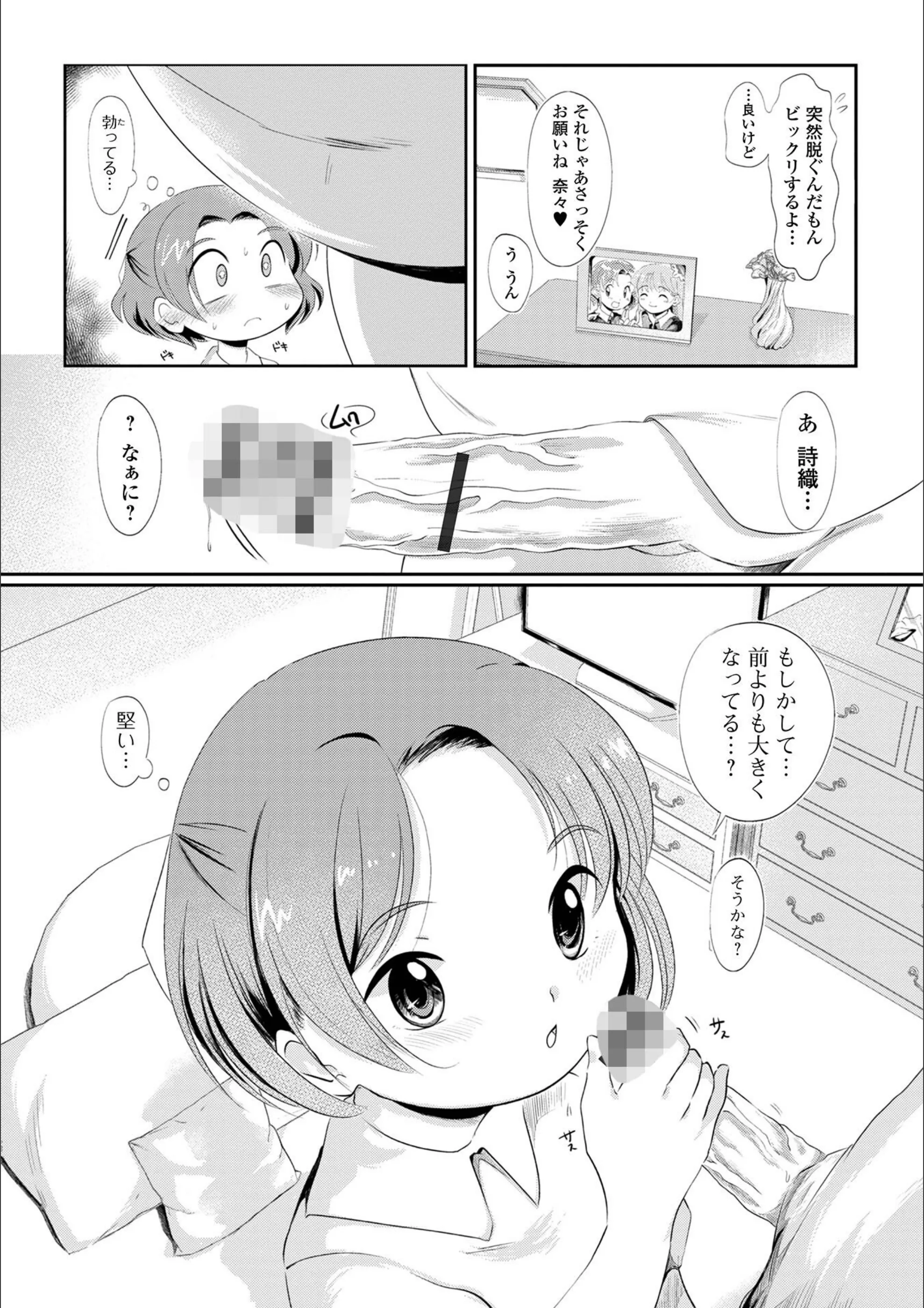 サンプル 4