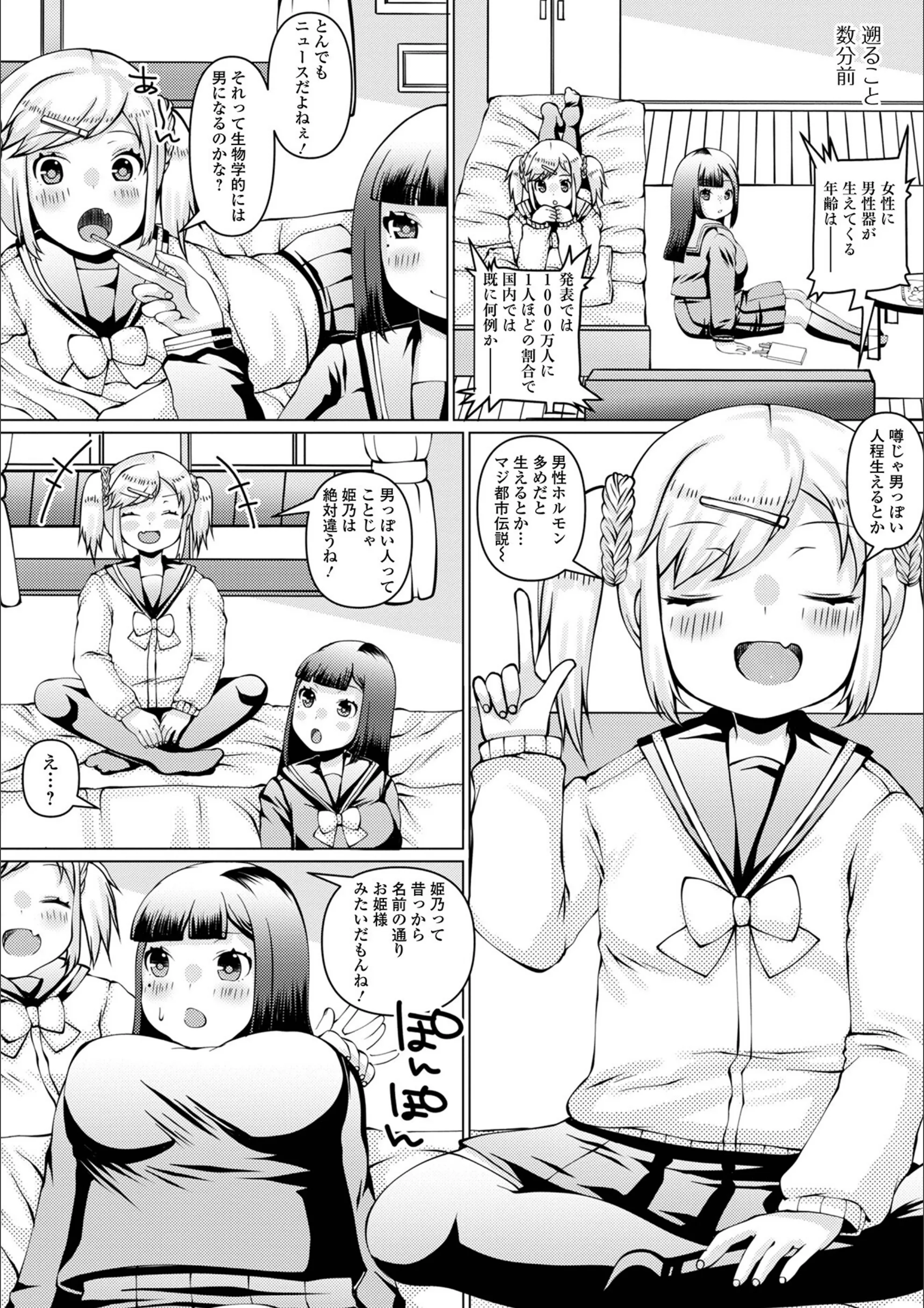 サンプル 2