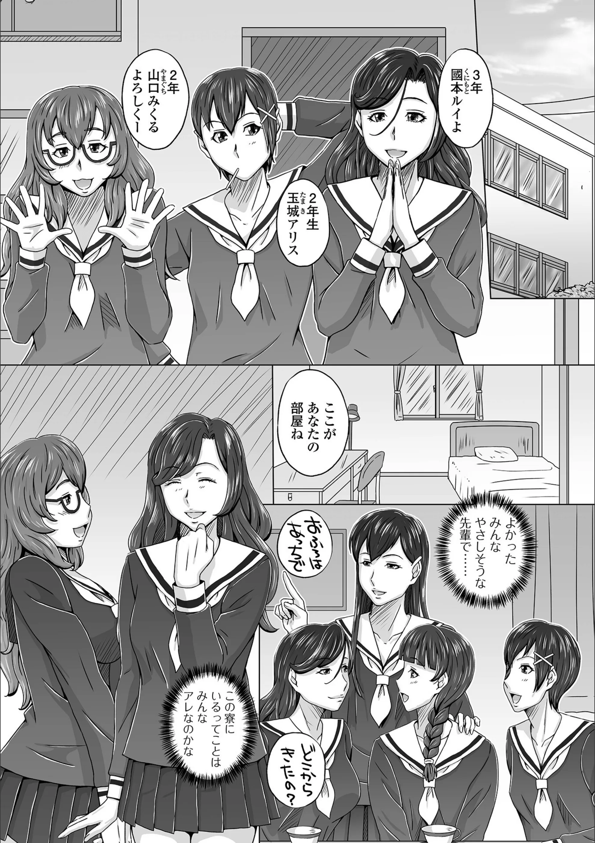 サンプル 2