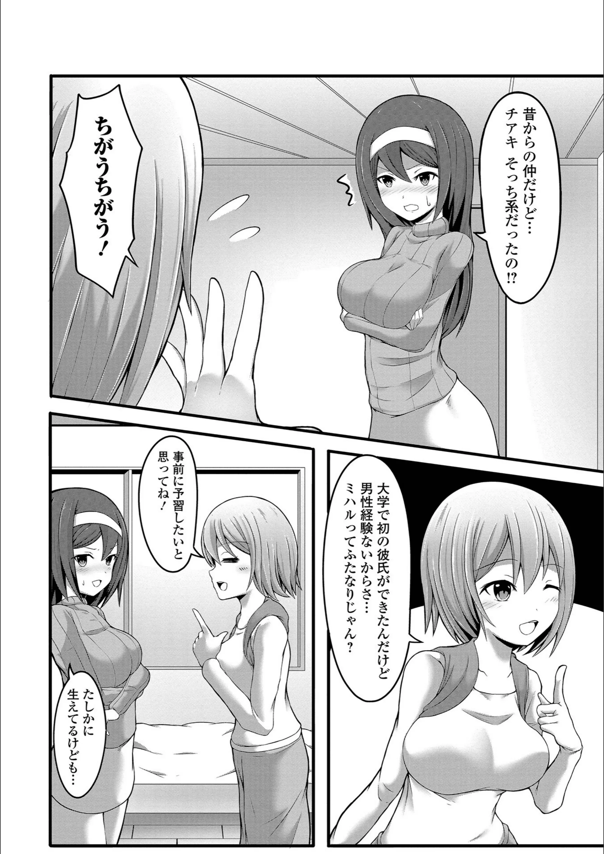 サンプル 2