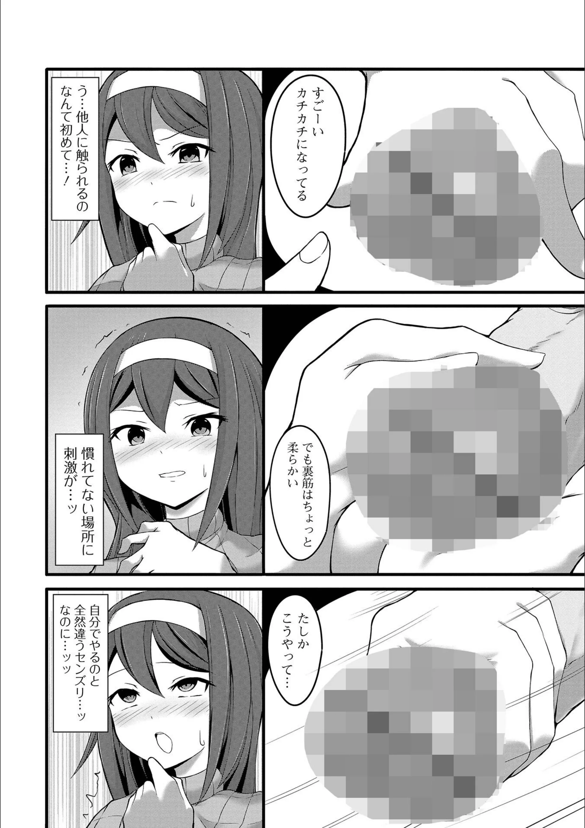 サンプル 4