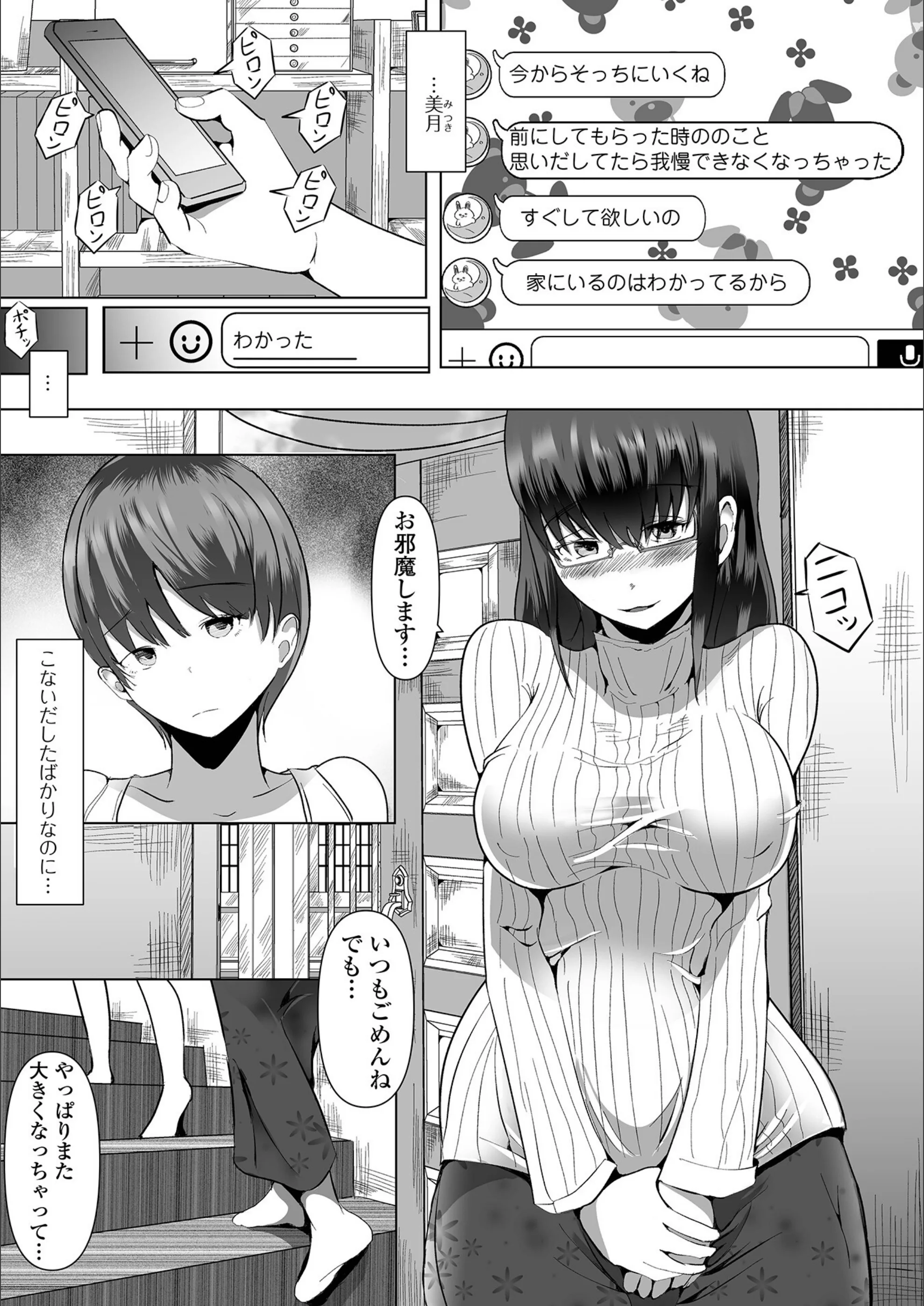 サンプル 16
