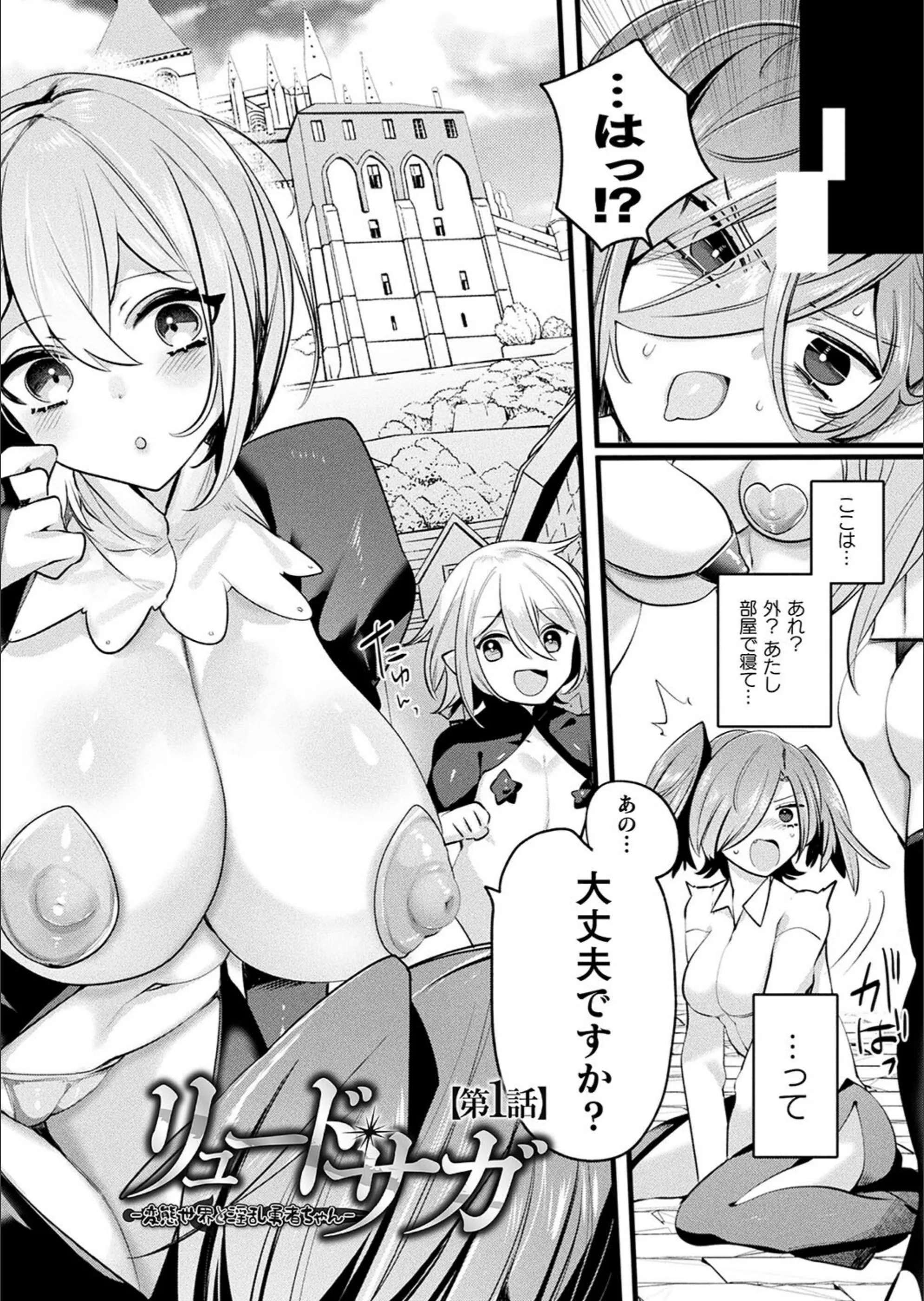 サンプル 2