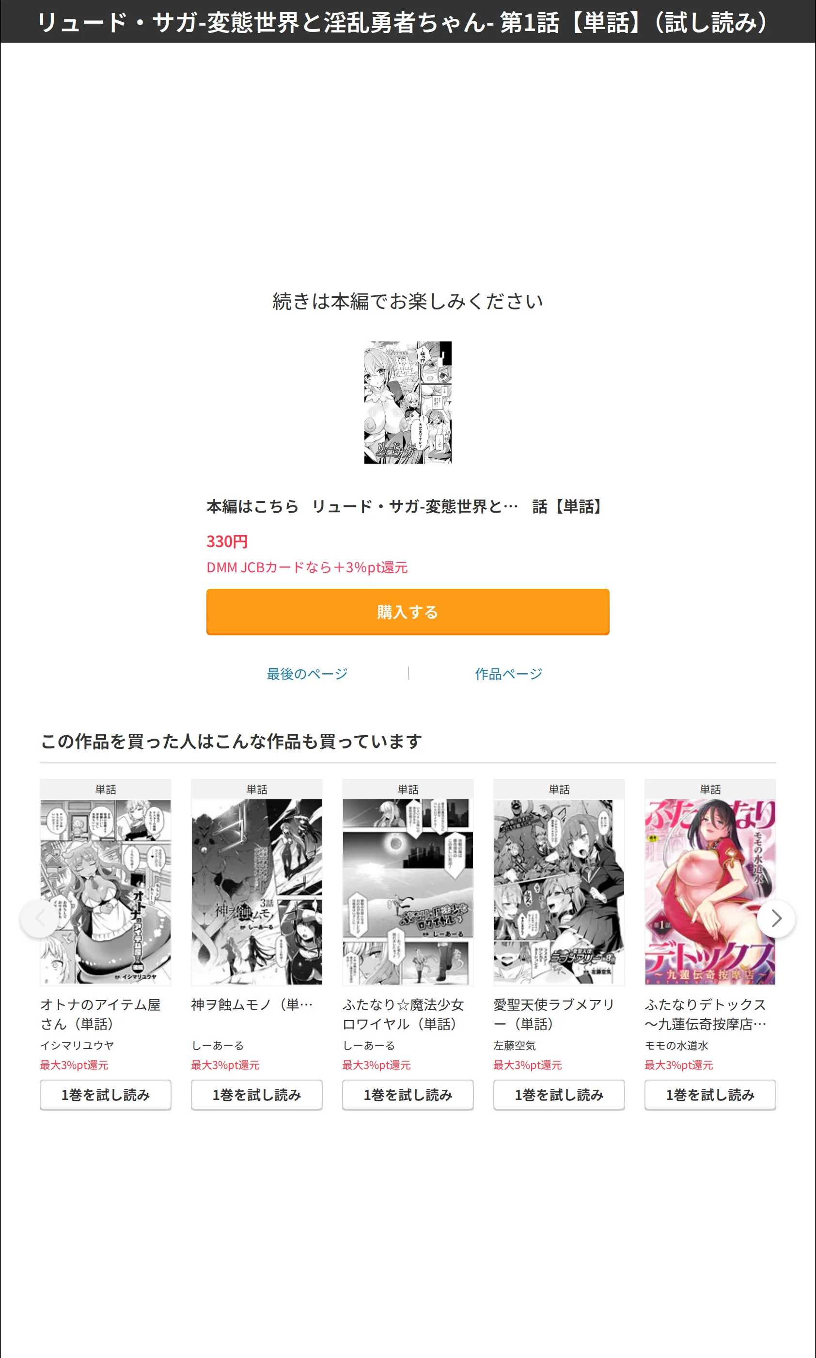 サンプル 8