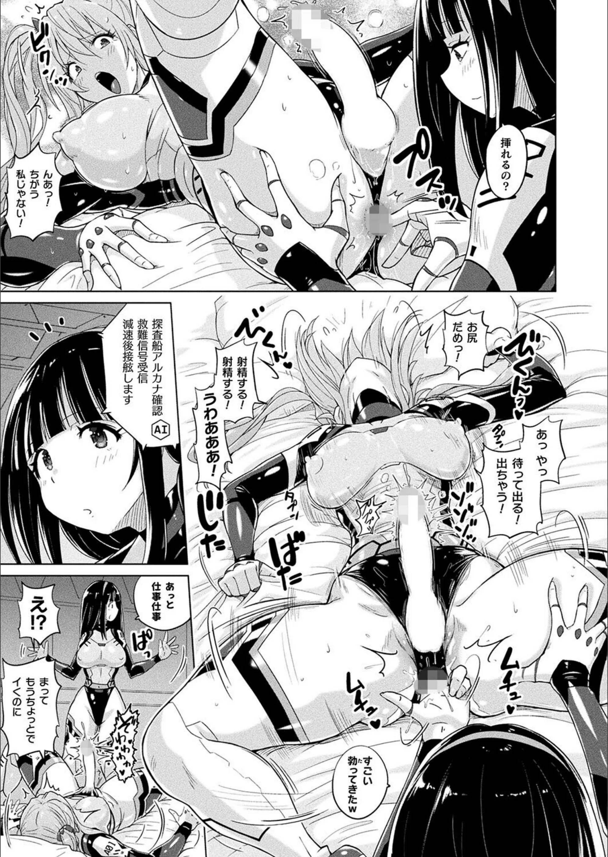 サンプル 3