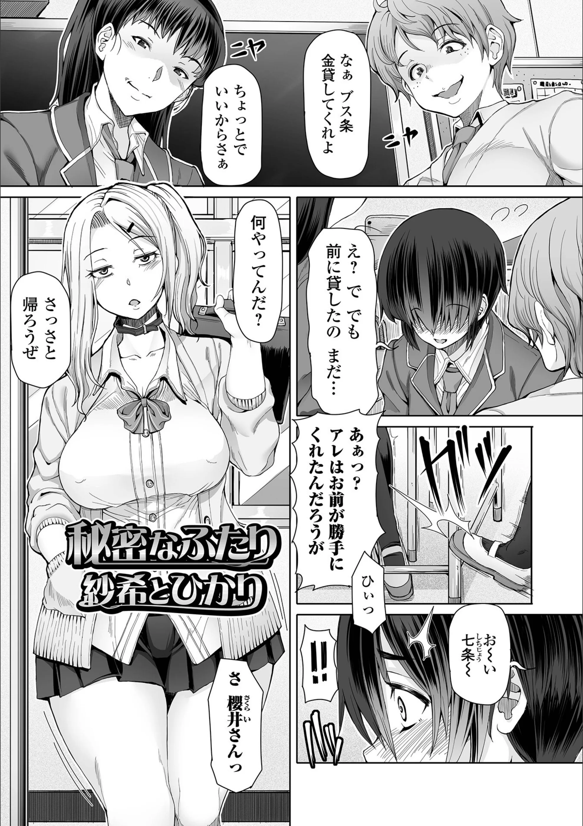 サンプル 6