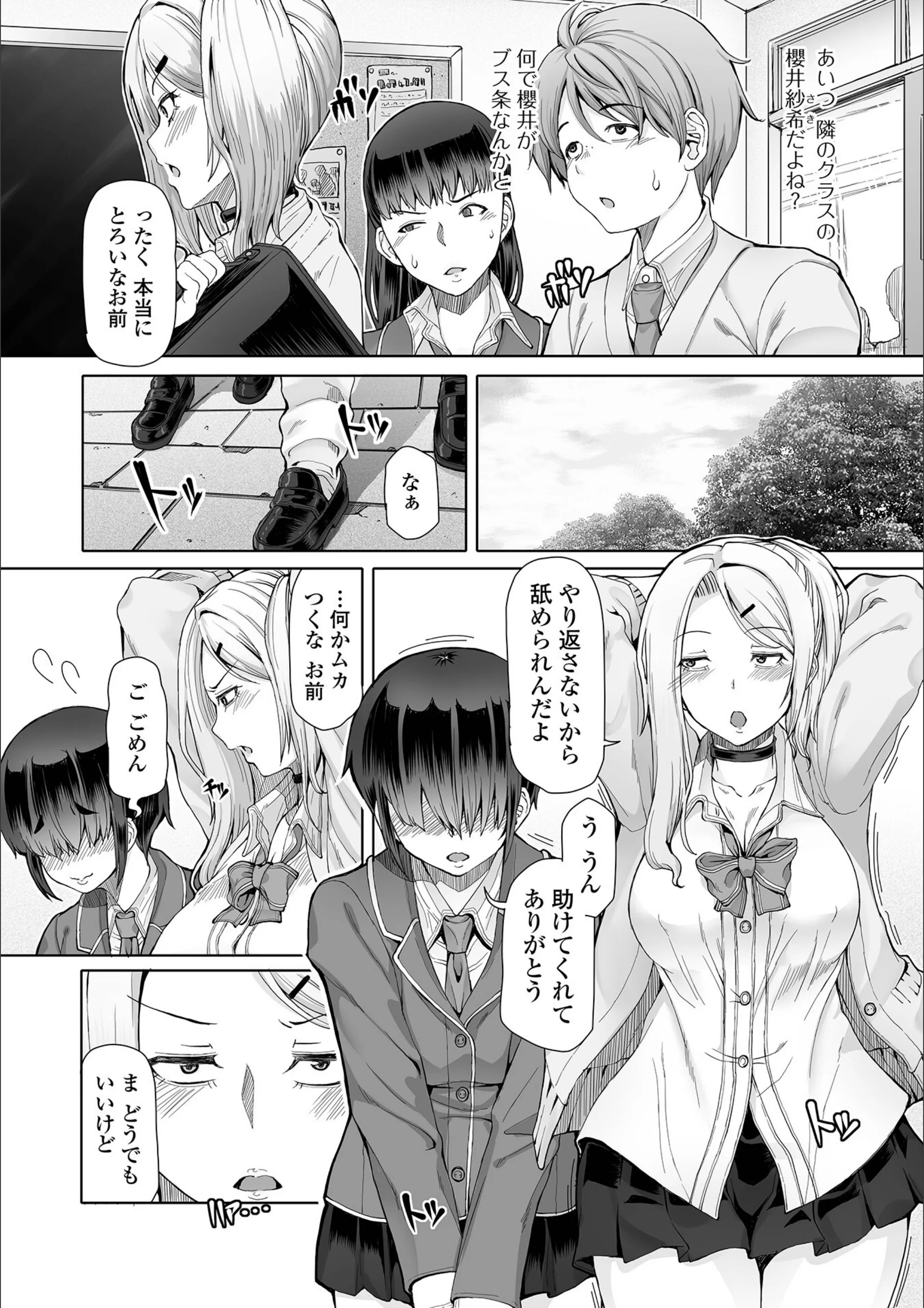 サンプル 7