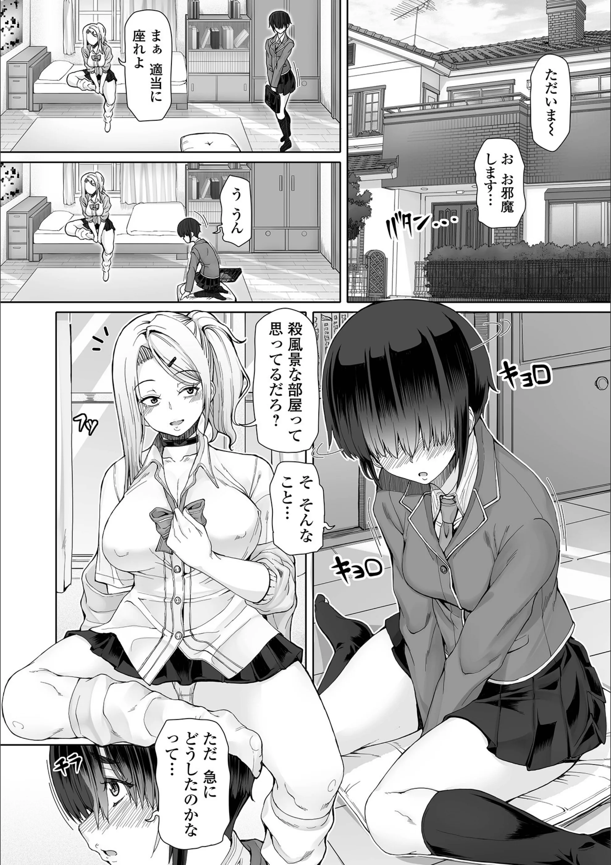 サンプル 8