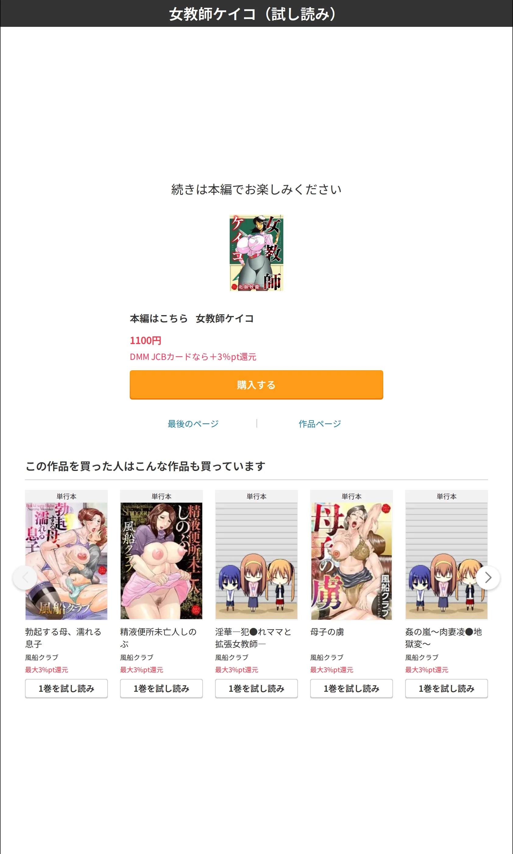 サンプル 10