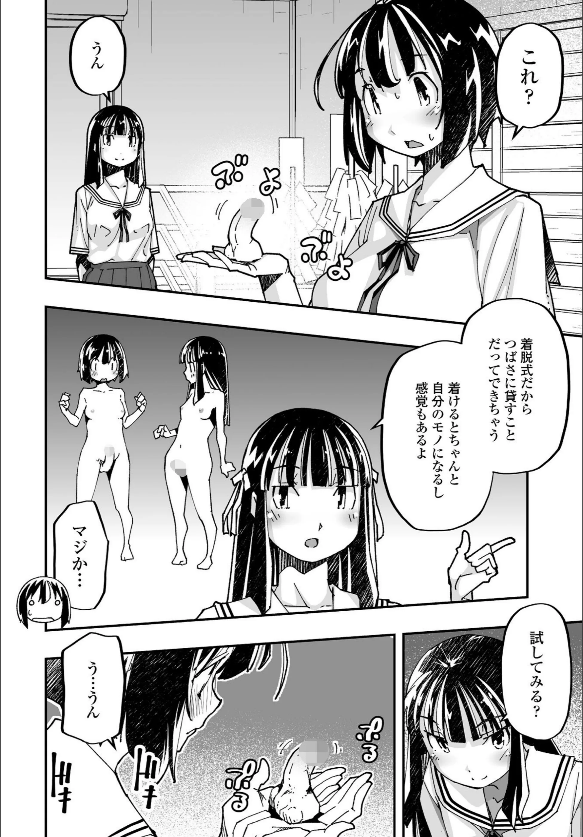 サンプル 4