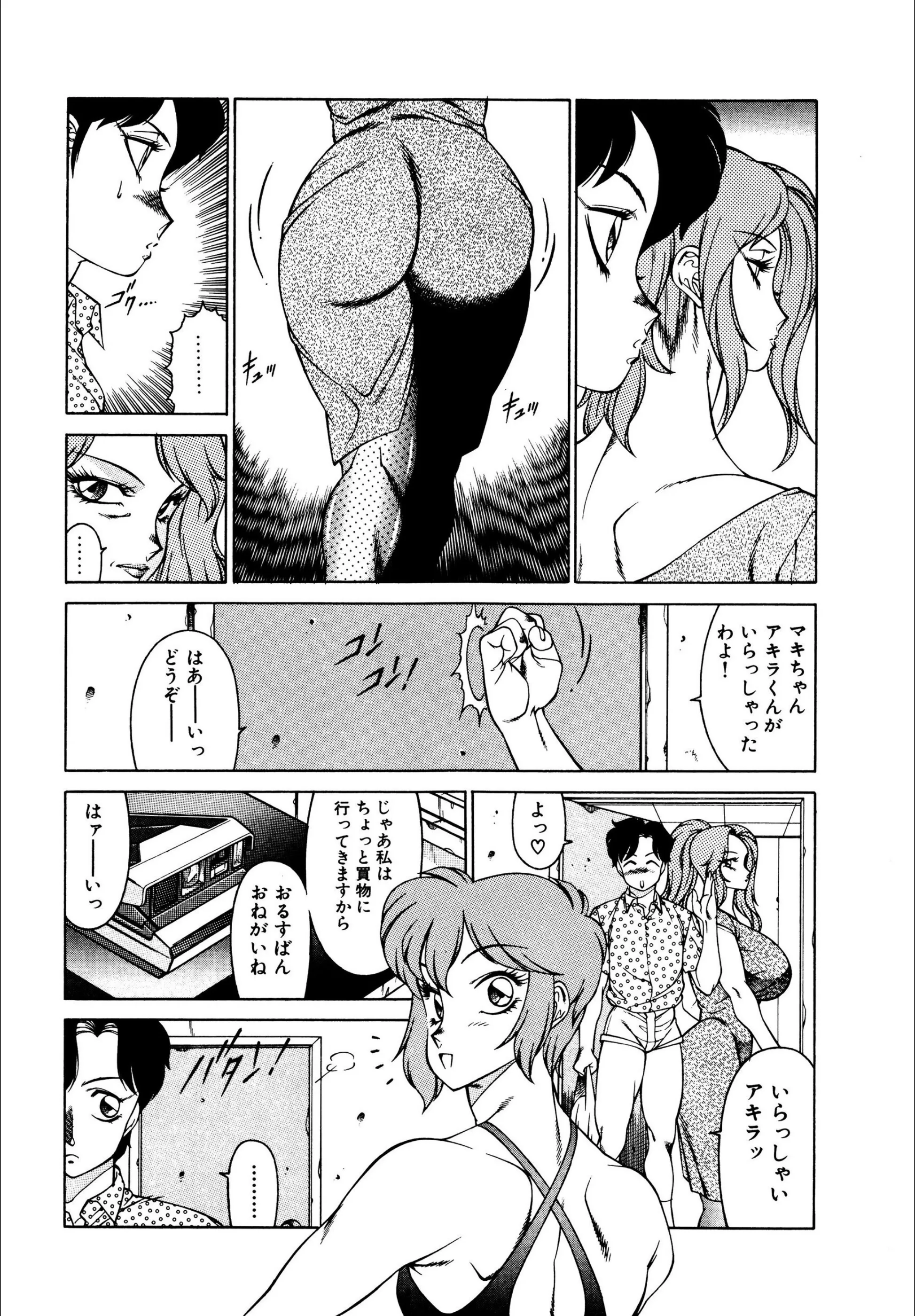 サンプル 8