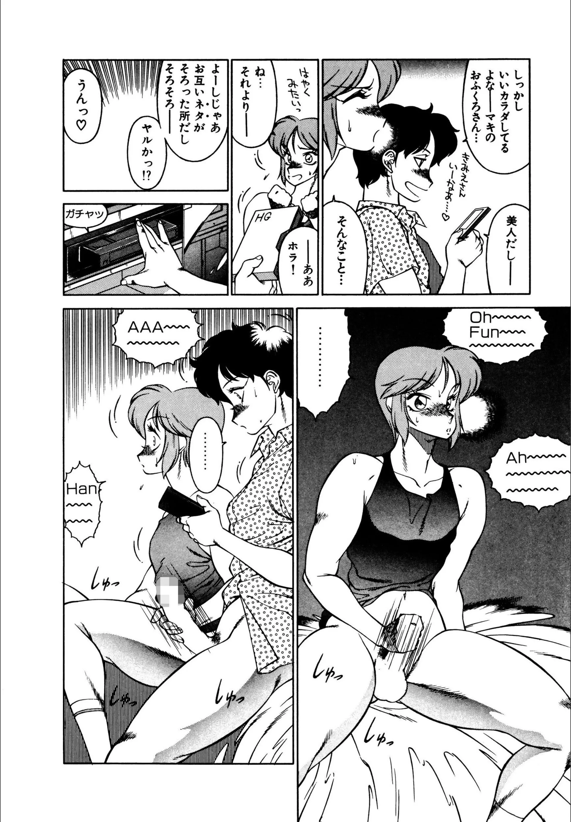 サンプル 11