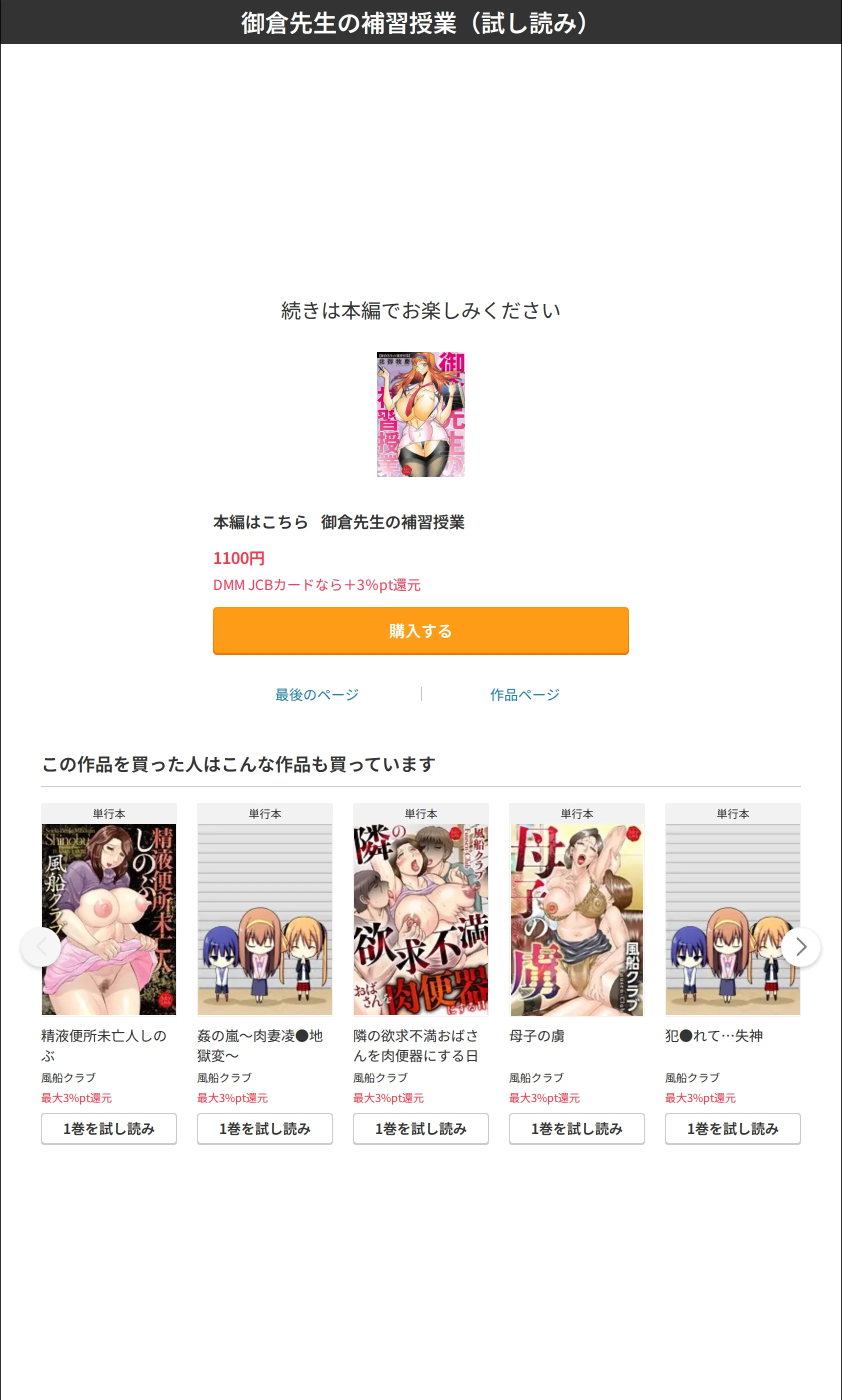 サンプル 11