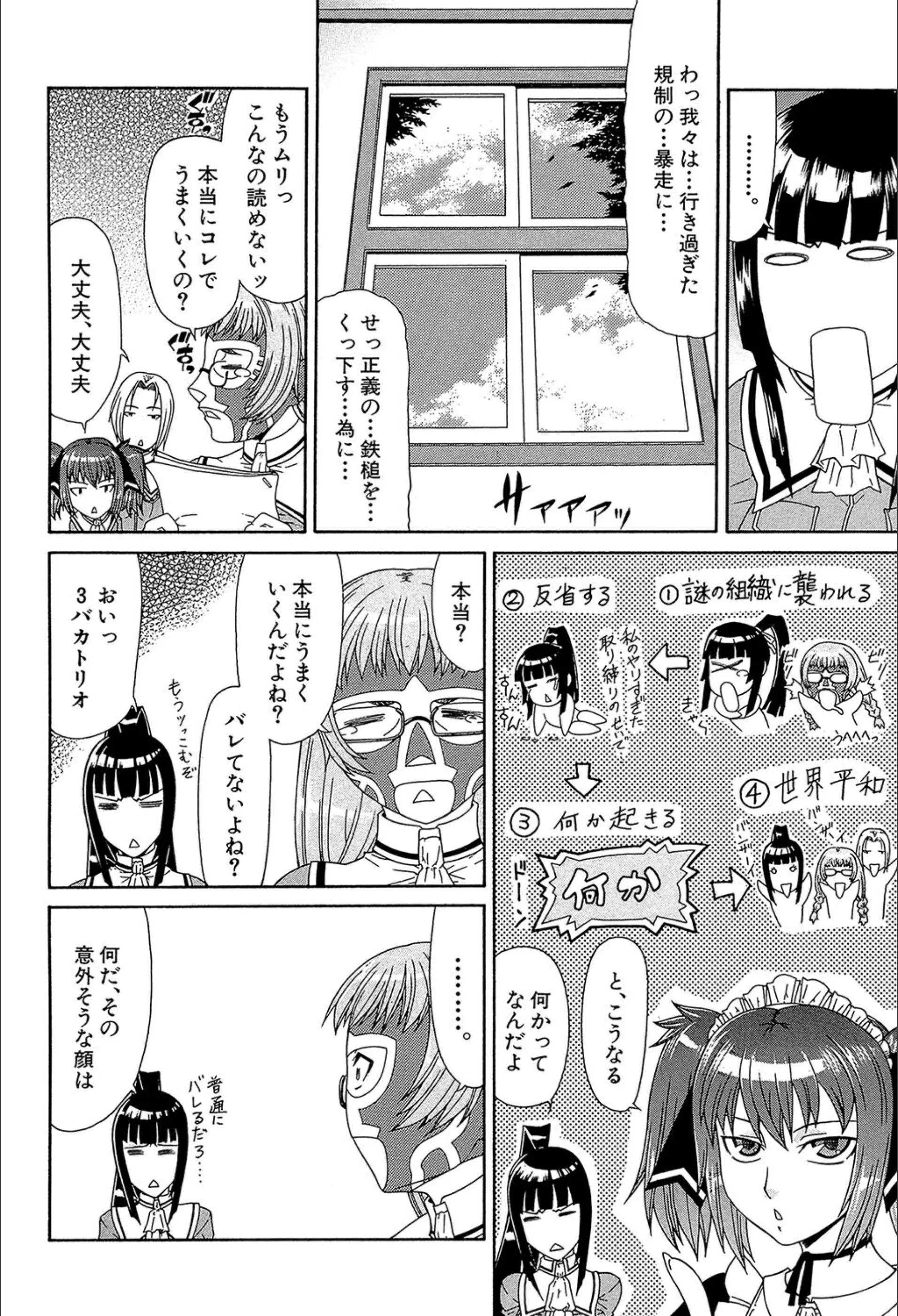 サンプル 7
