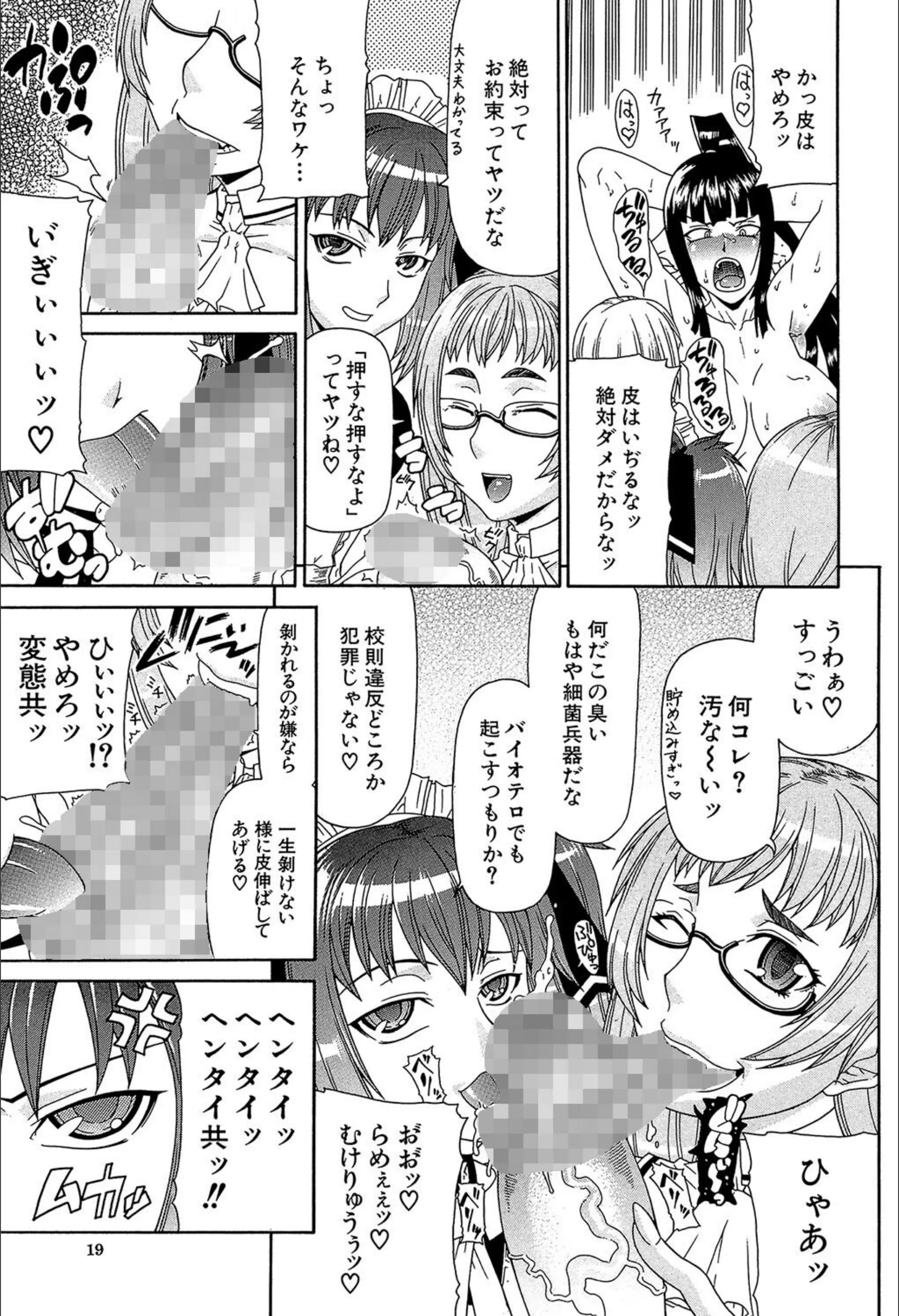 サンプル 15