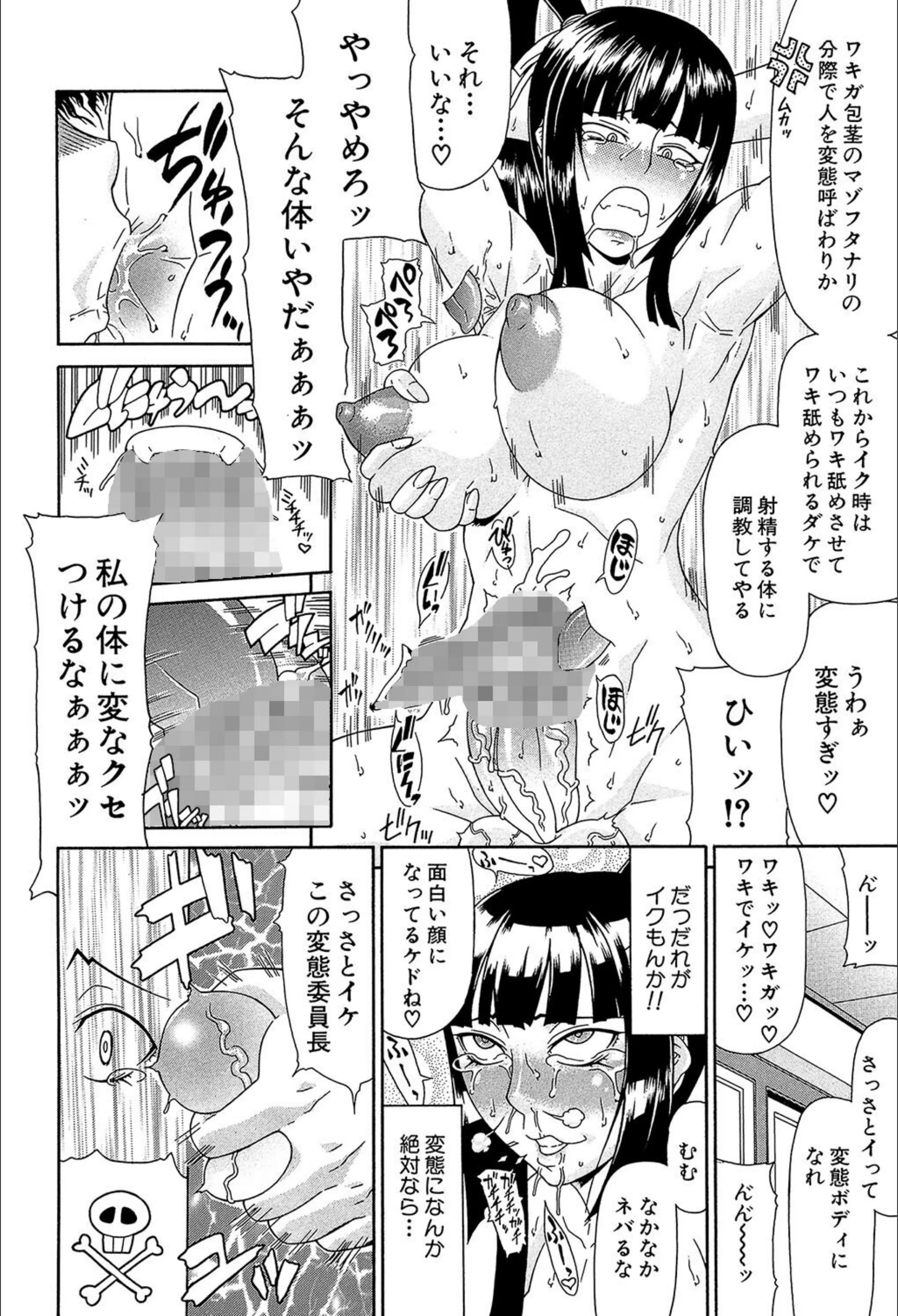 サンプル 16