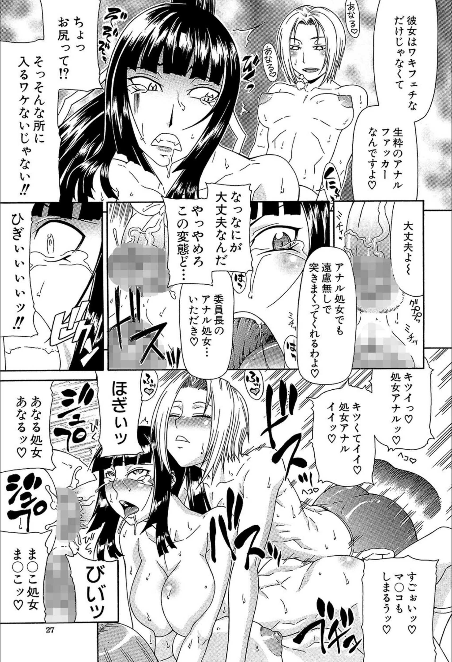サンプル 23