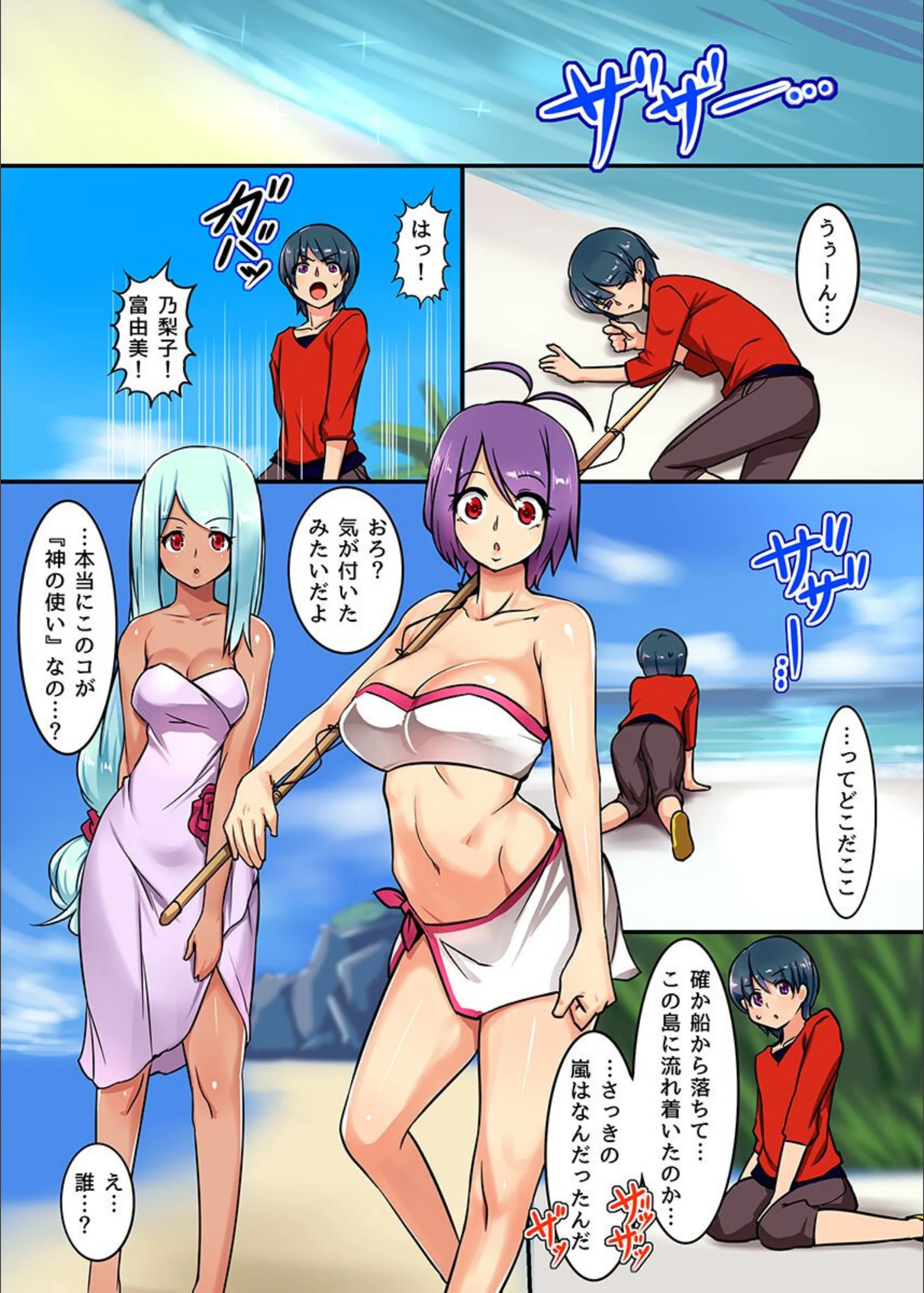 サンプル 3