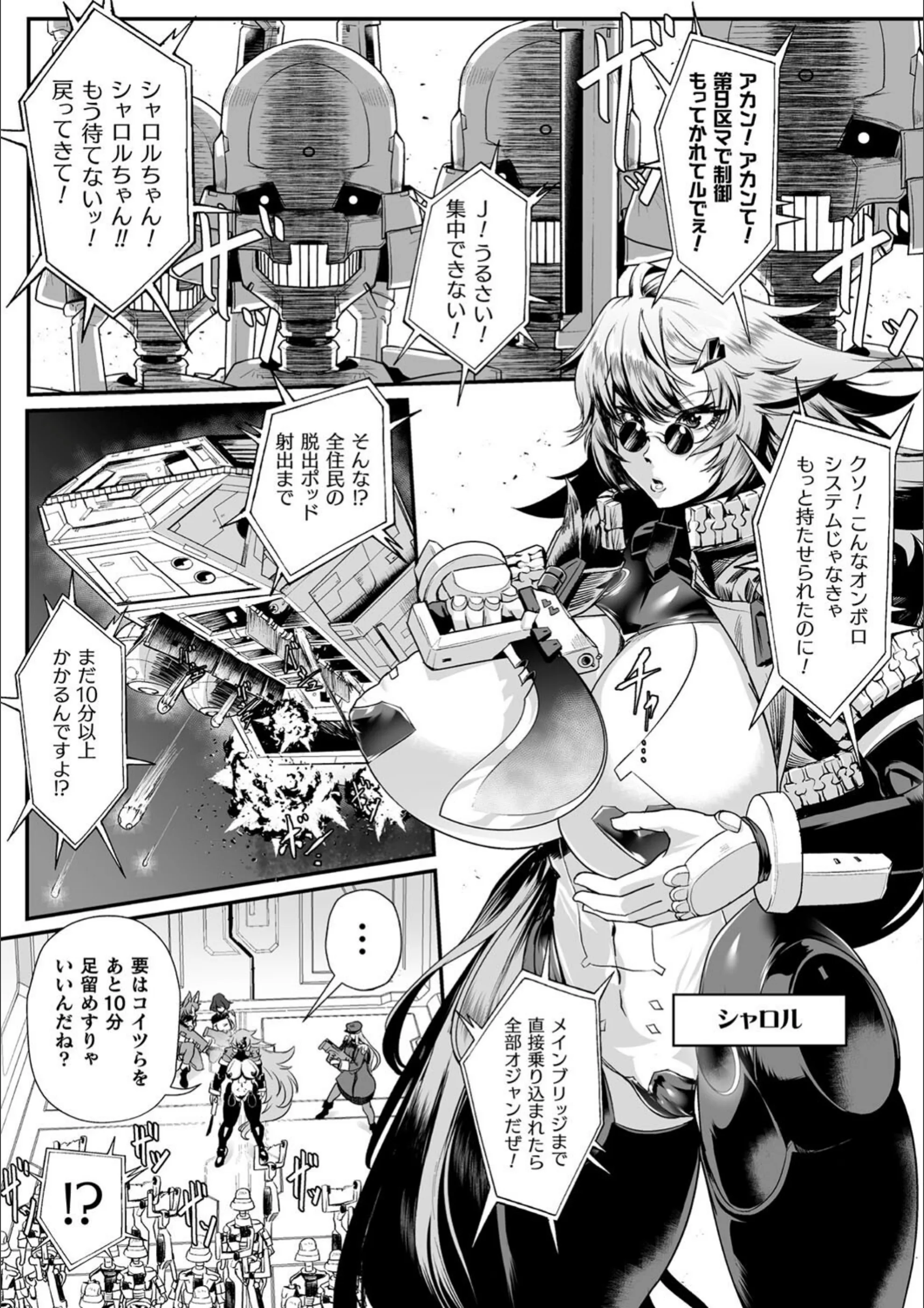 サンプル 3