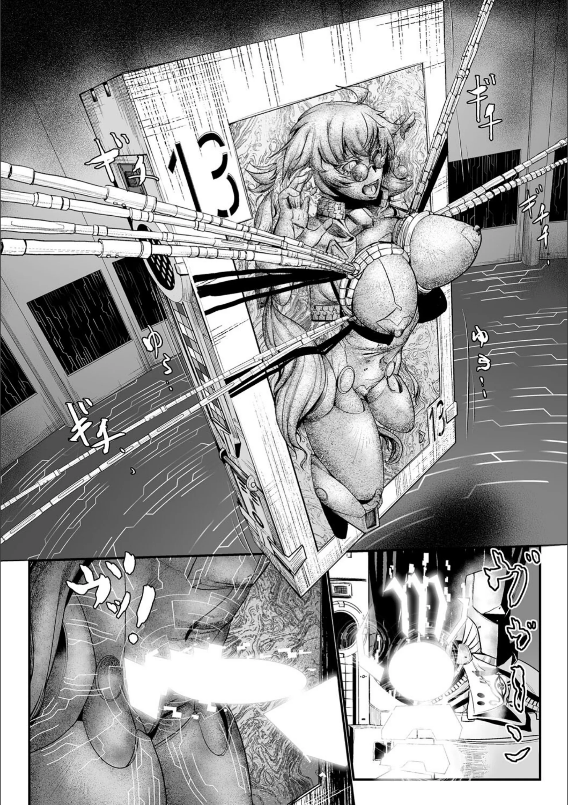 サンプル 8