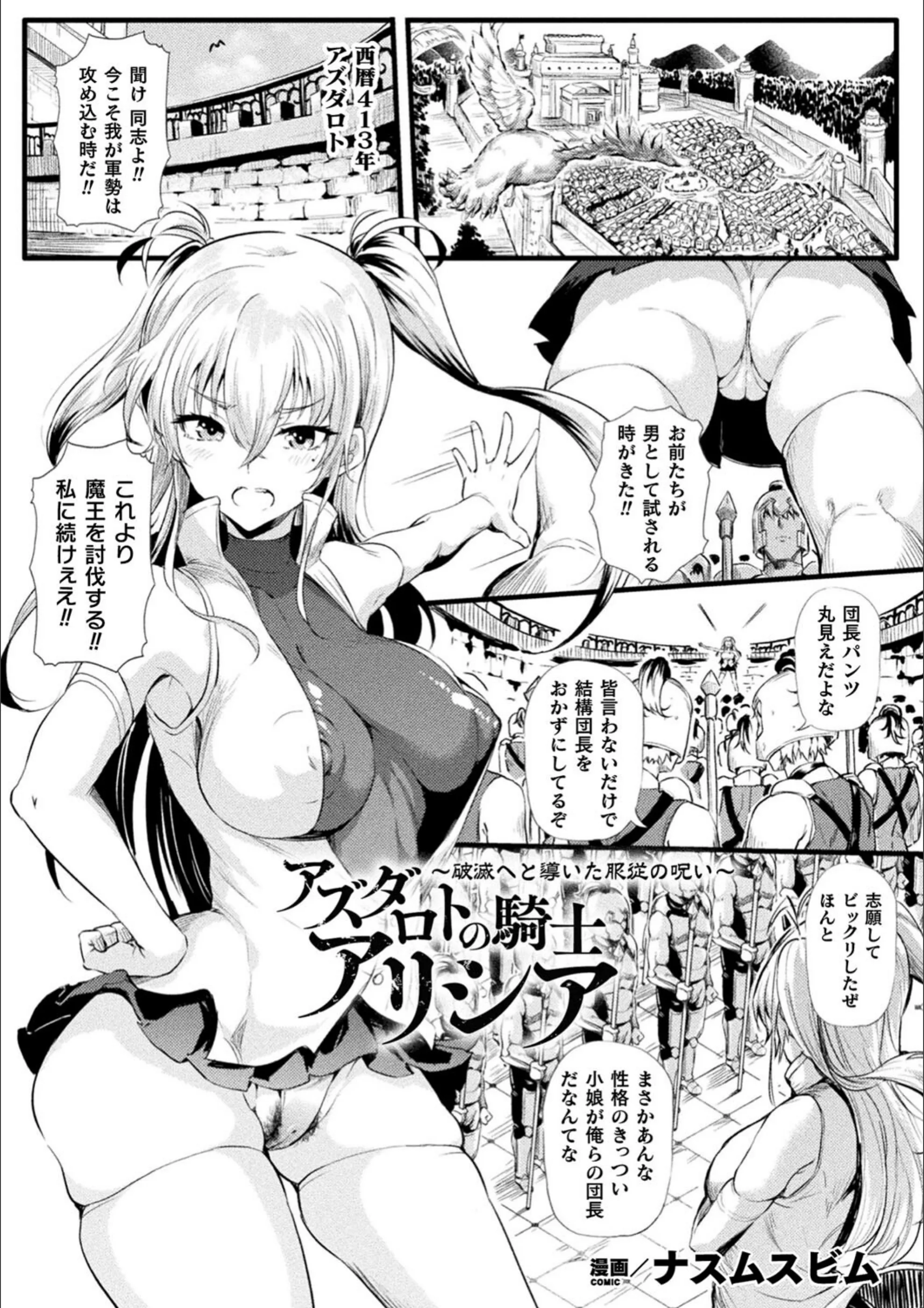 サンプル 3
