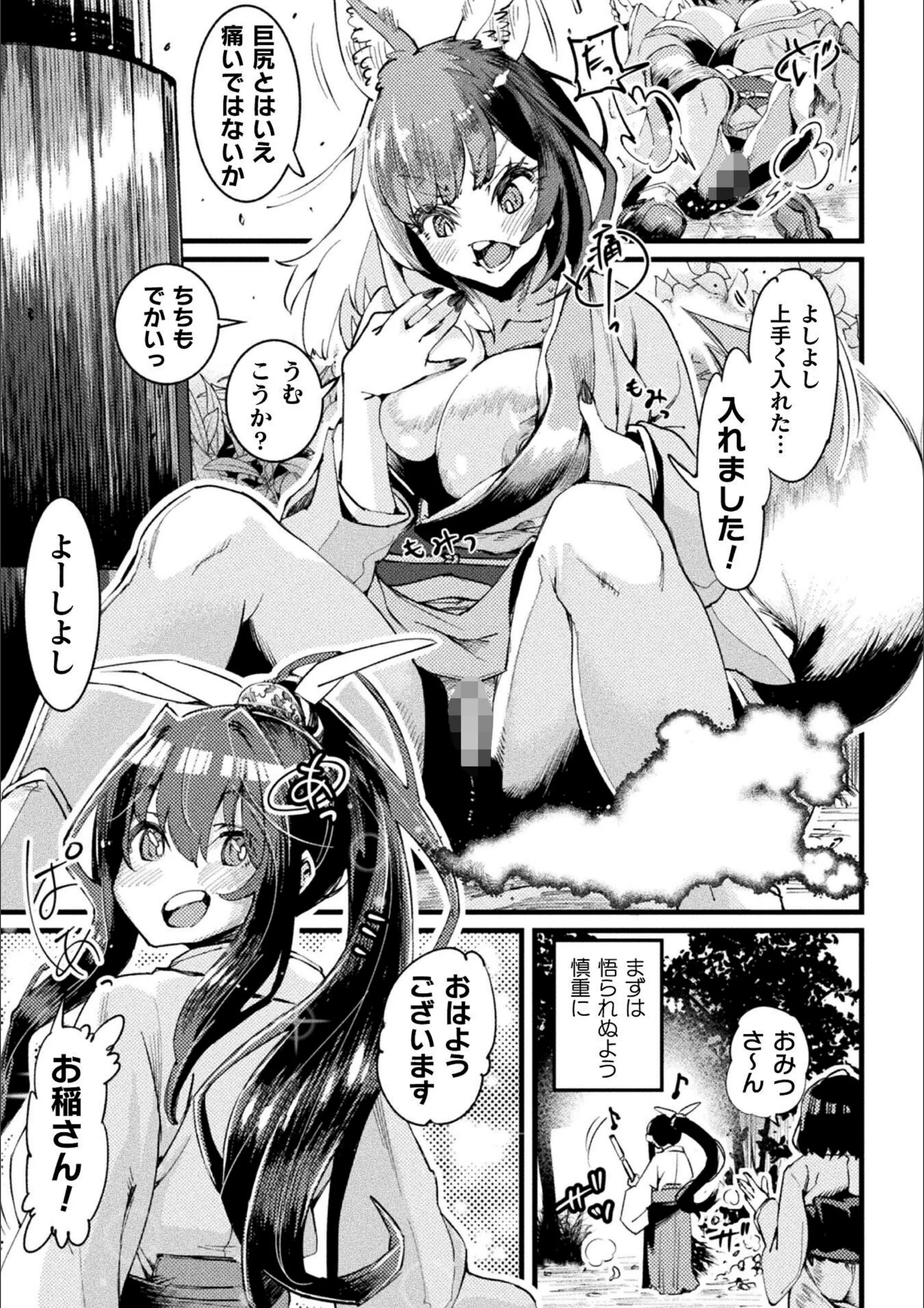 サンプル 3