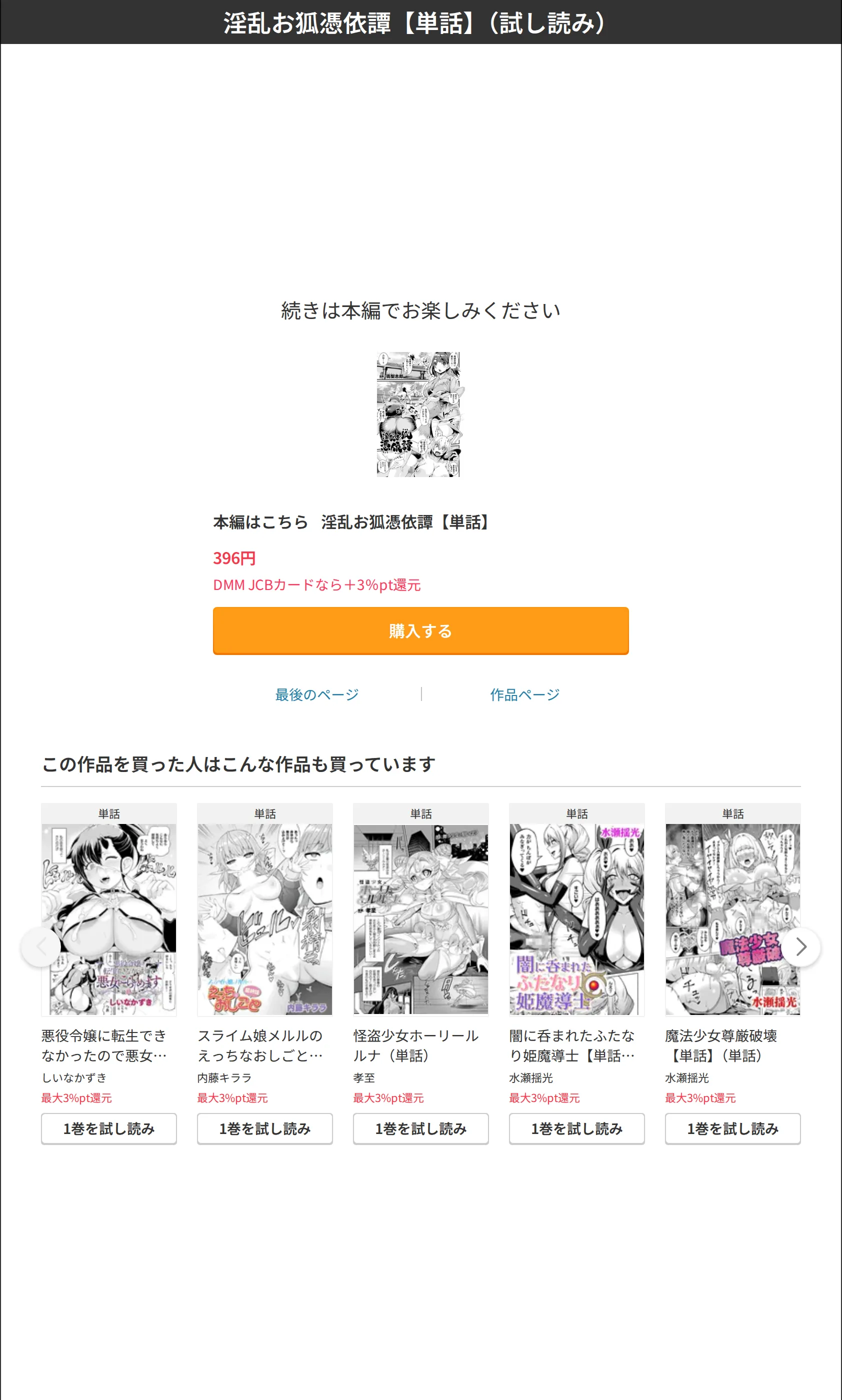 サンプル 8