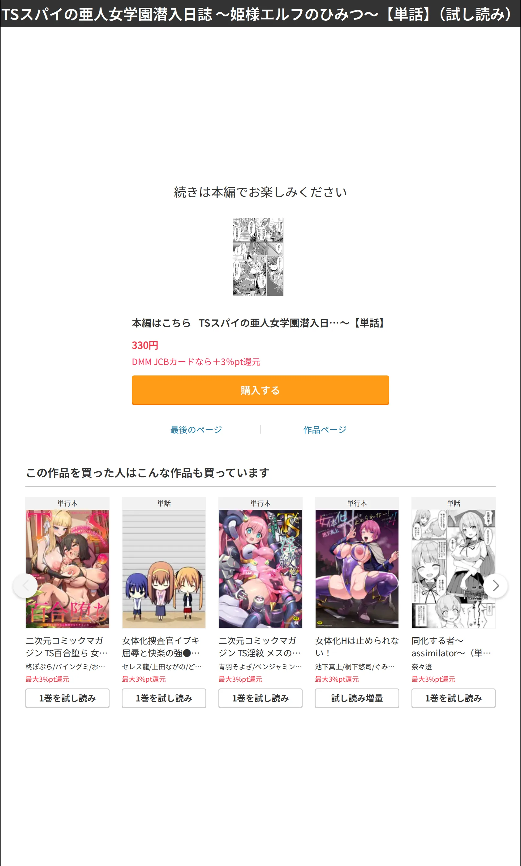 サンプル 8
