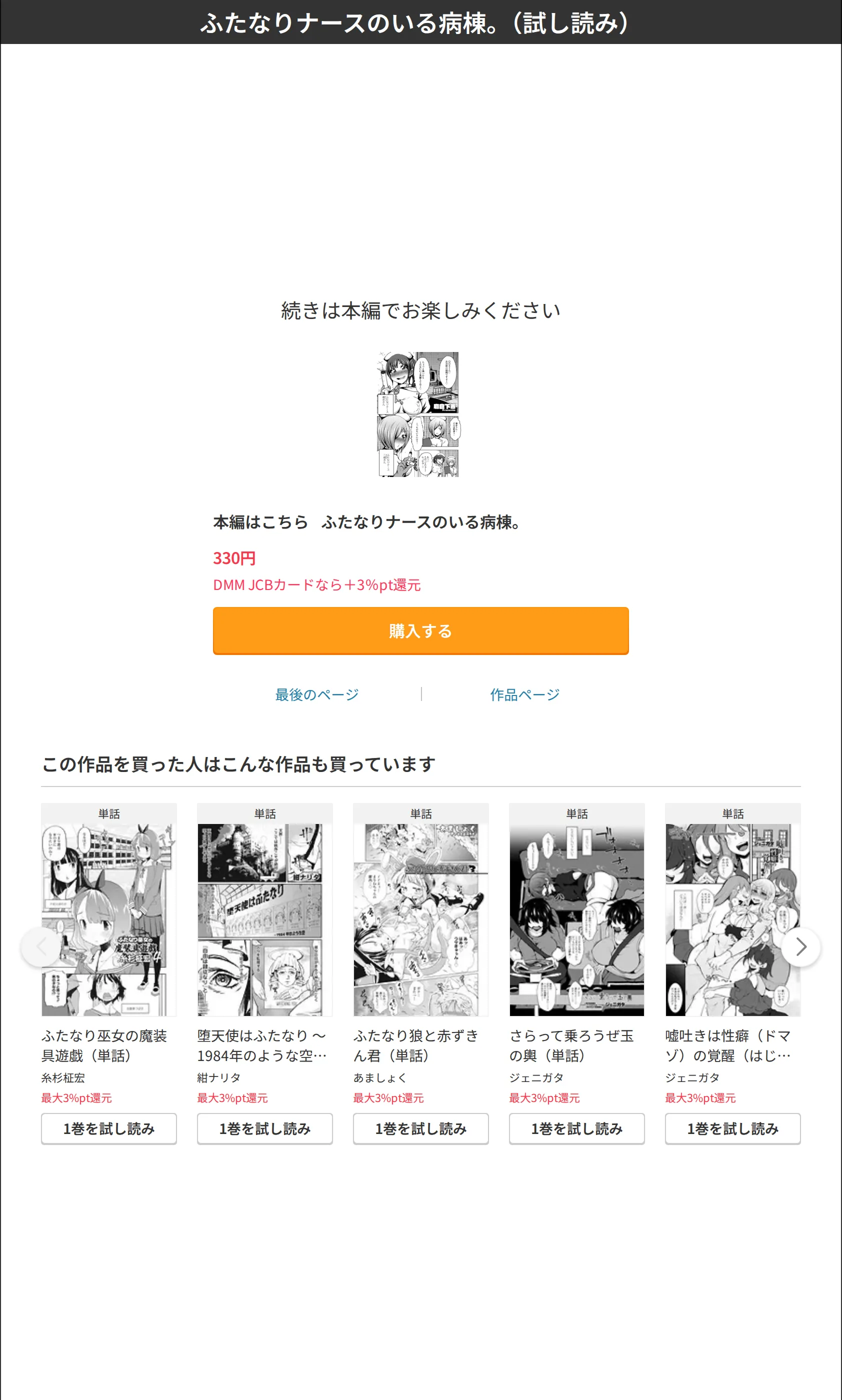 サンプル 6