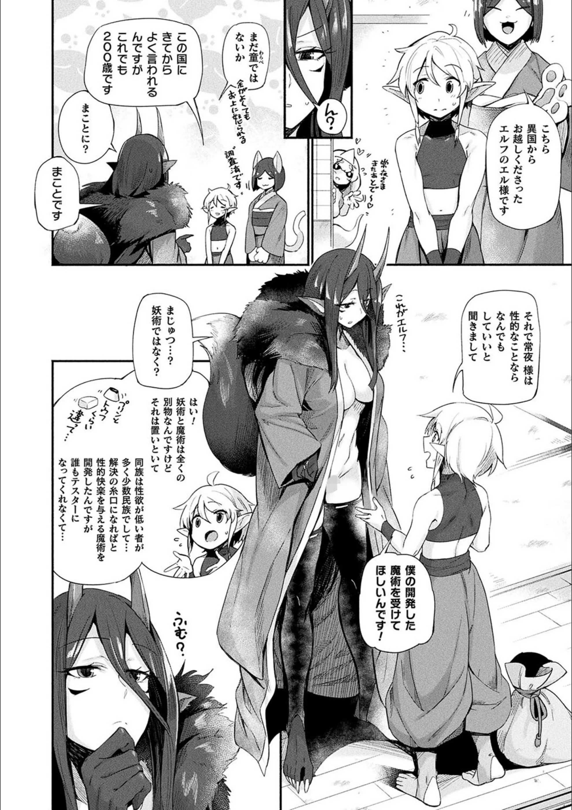 サンプル 5