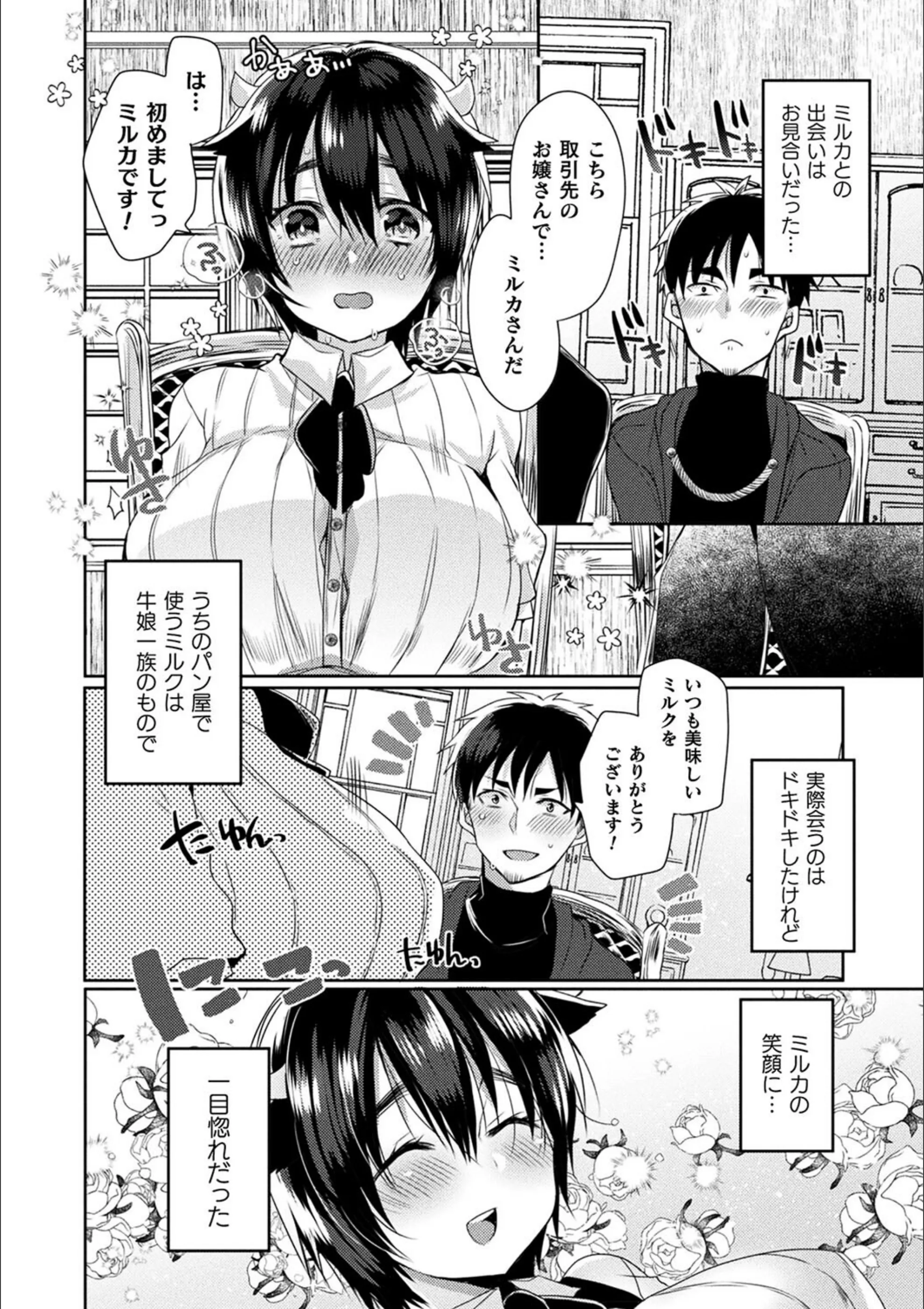 サンプル 9