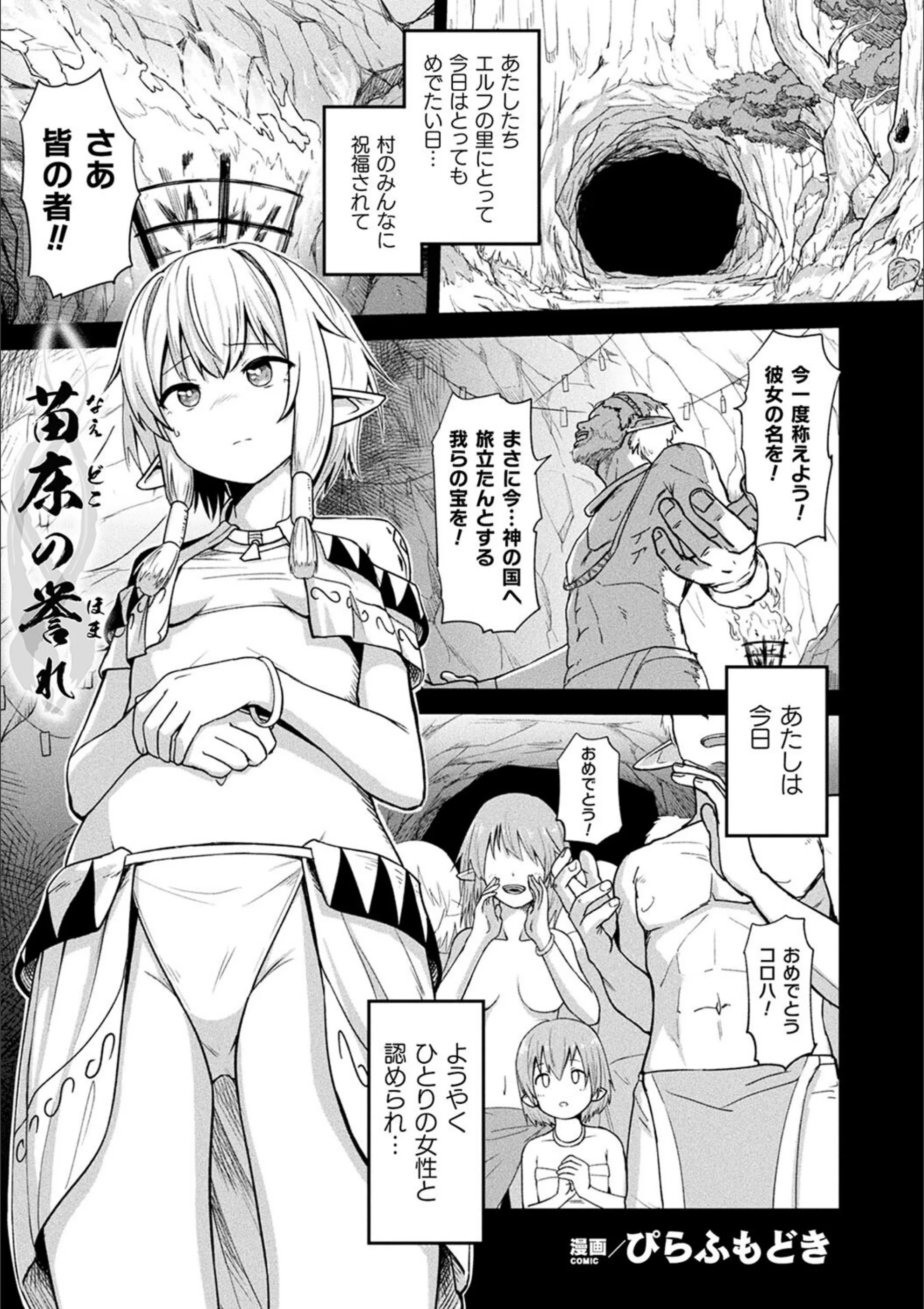 サンプル 19