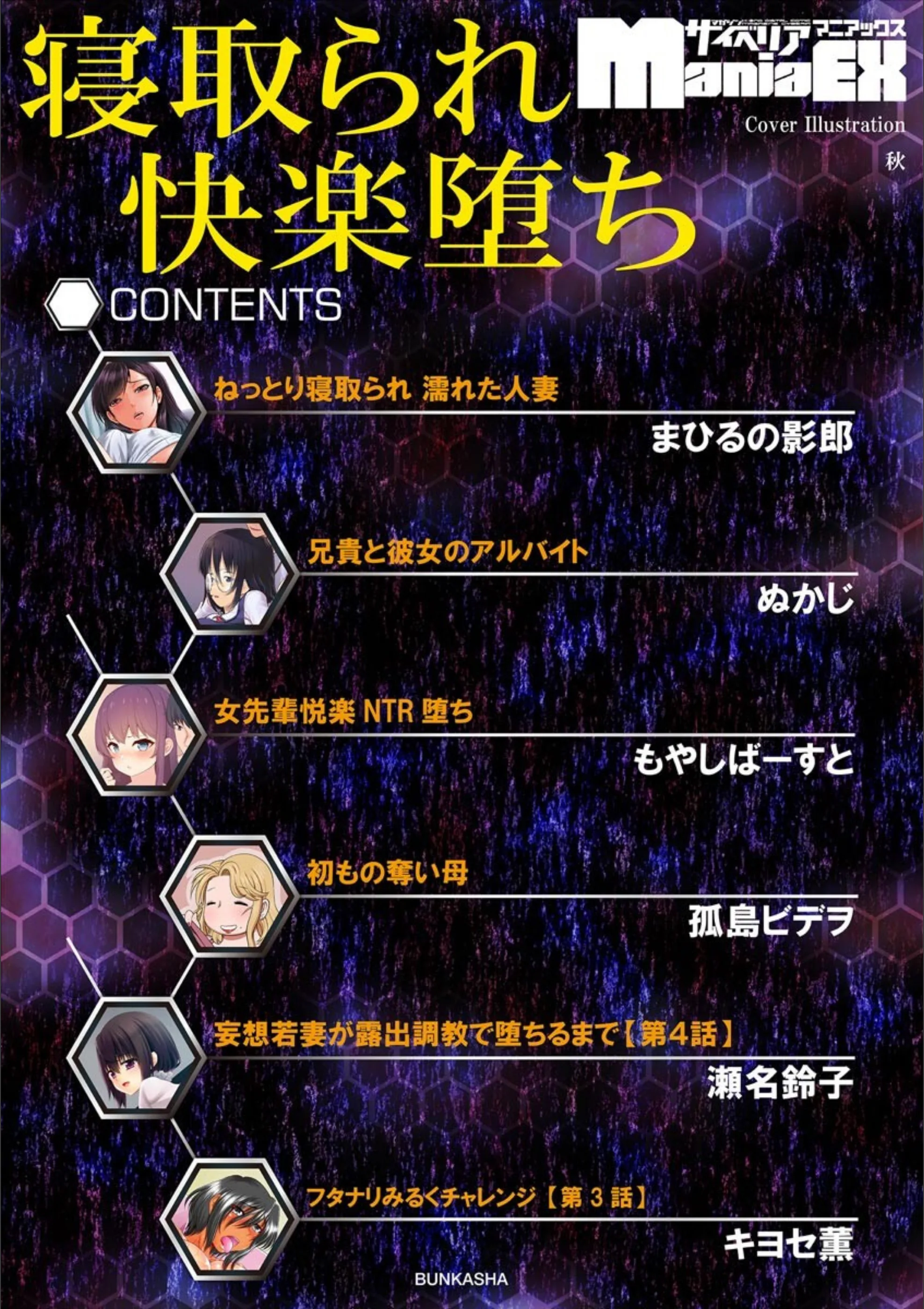サンプル 2