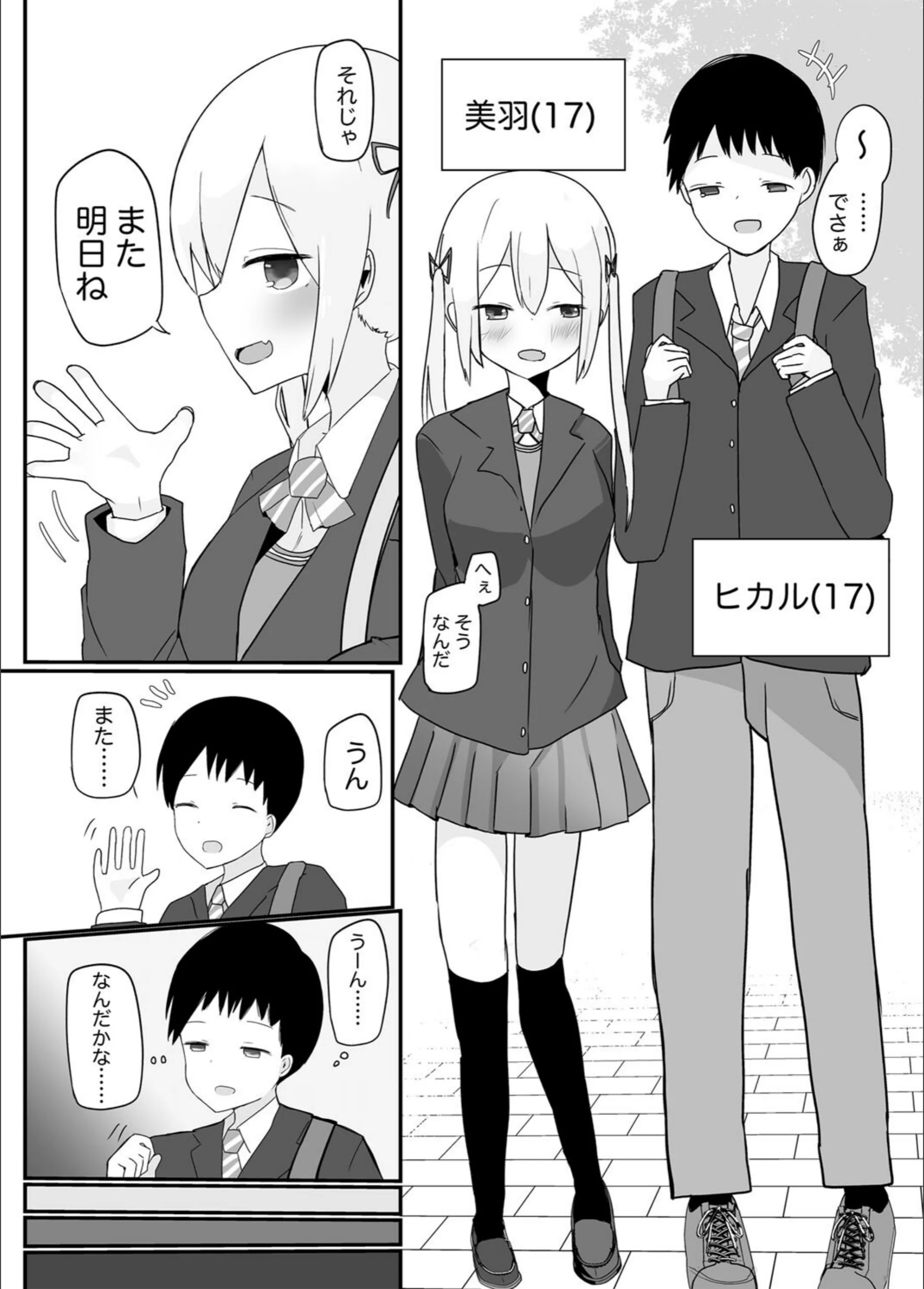 サンプル 3
