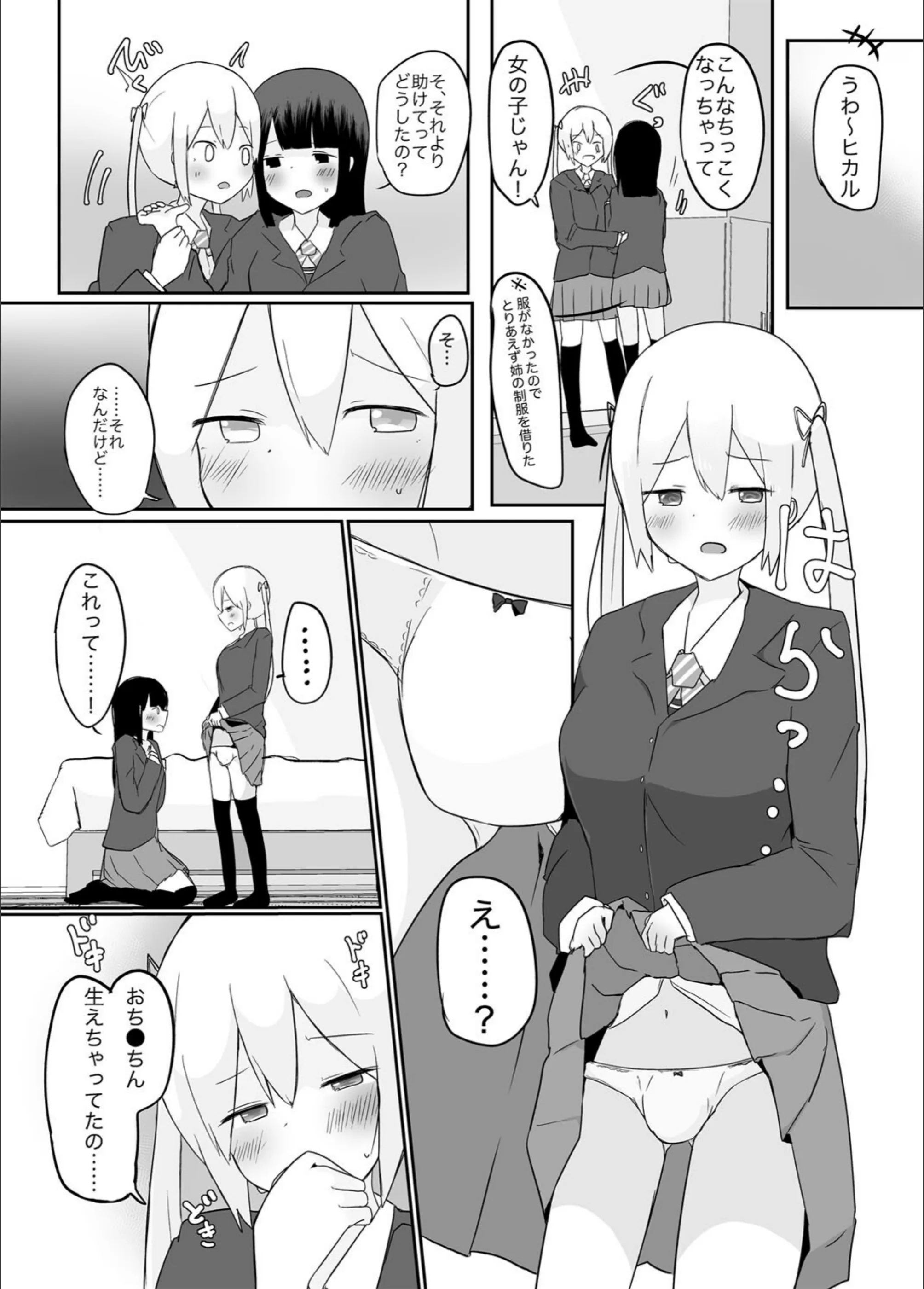 サンプル 6