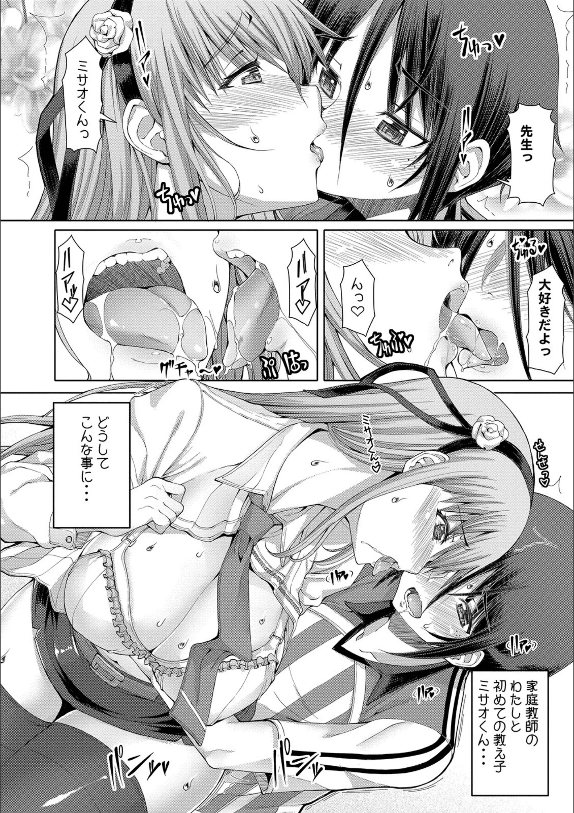 サンプル 5