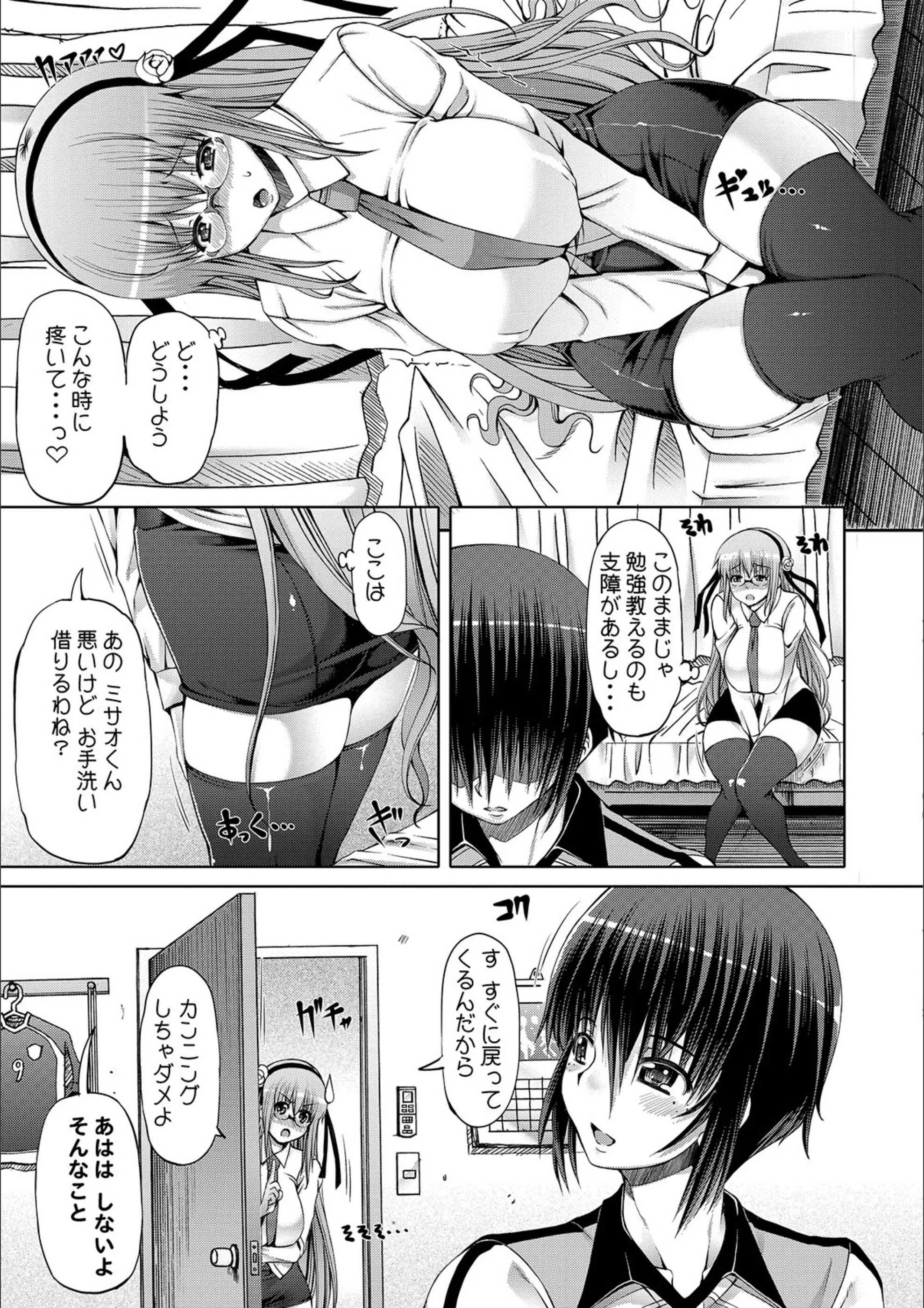 サンプル 9