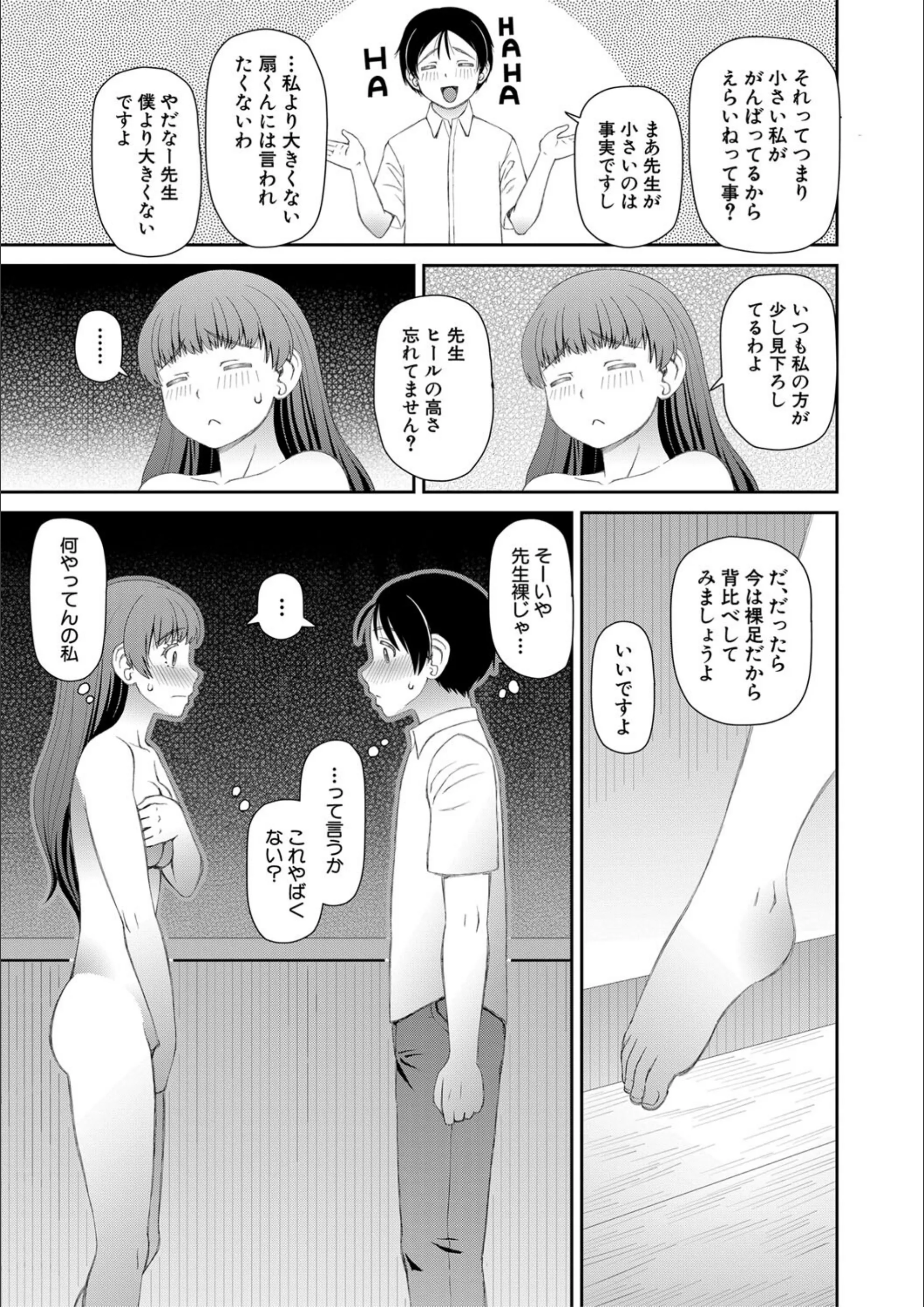 サンプル 7