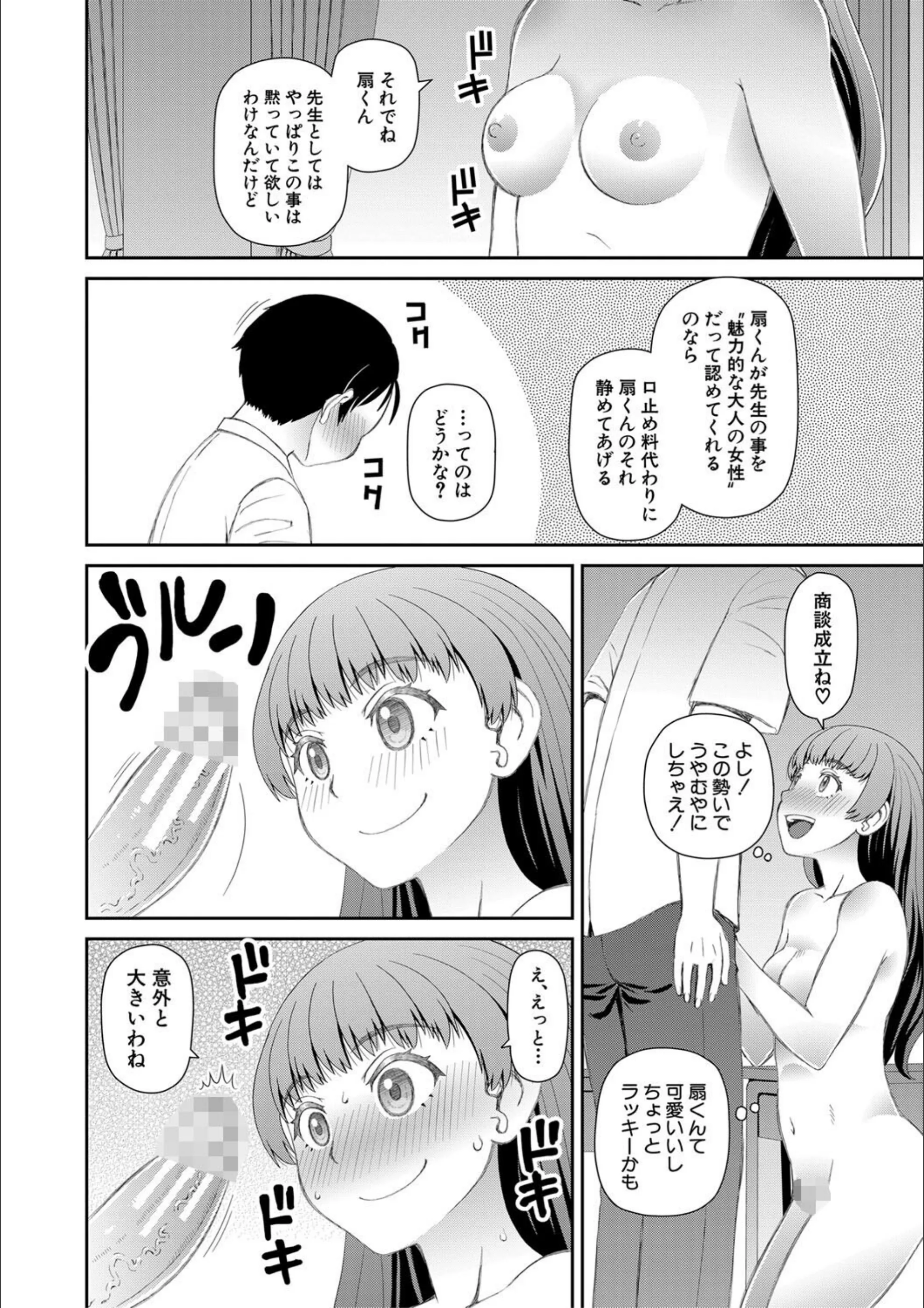 サンプル 9