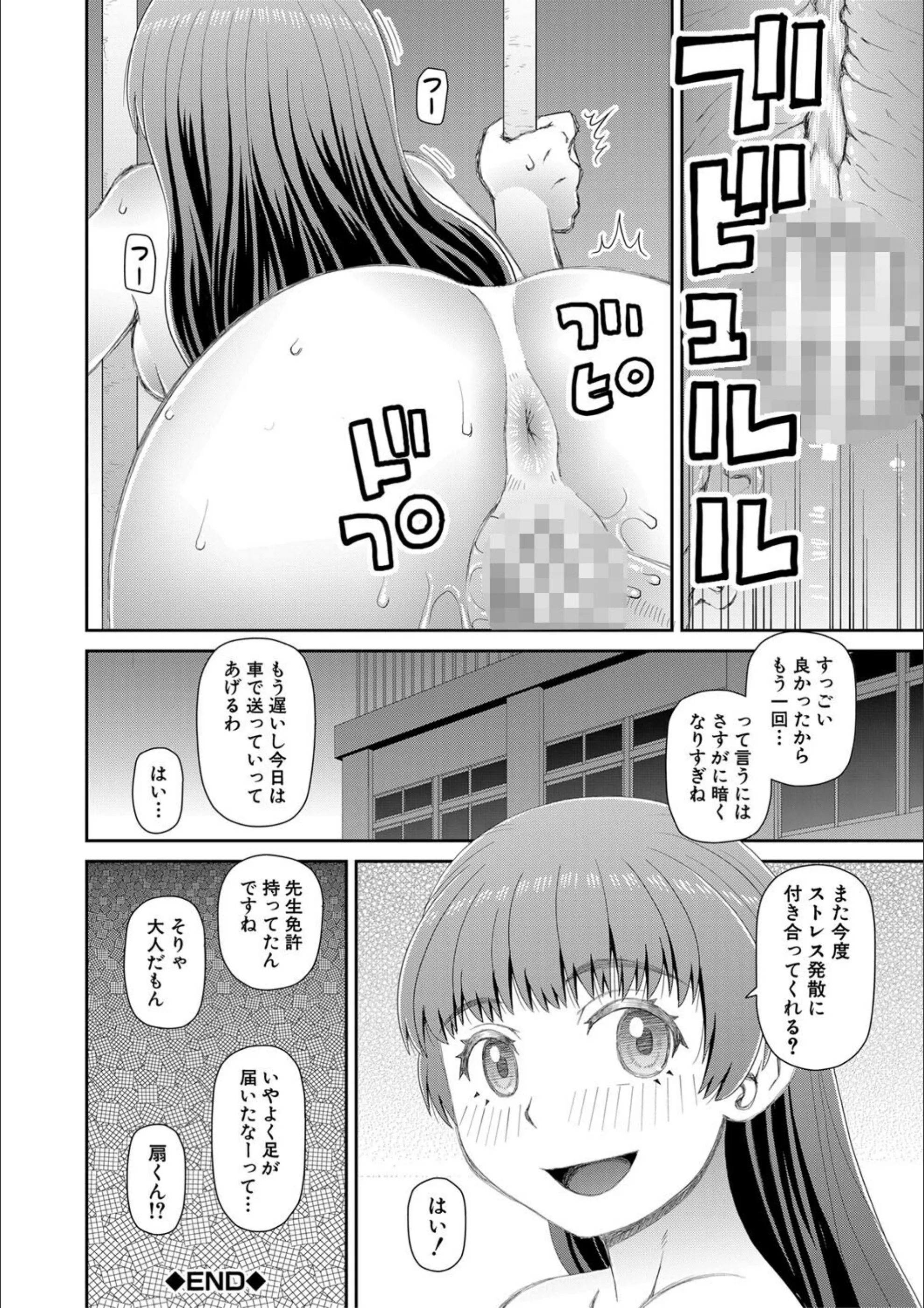 サンプル 29