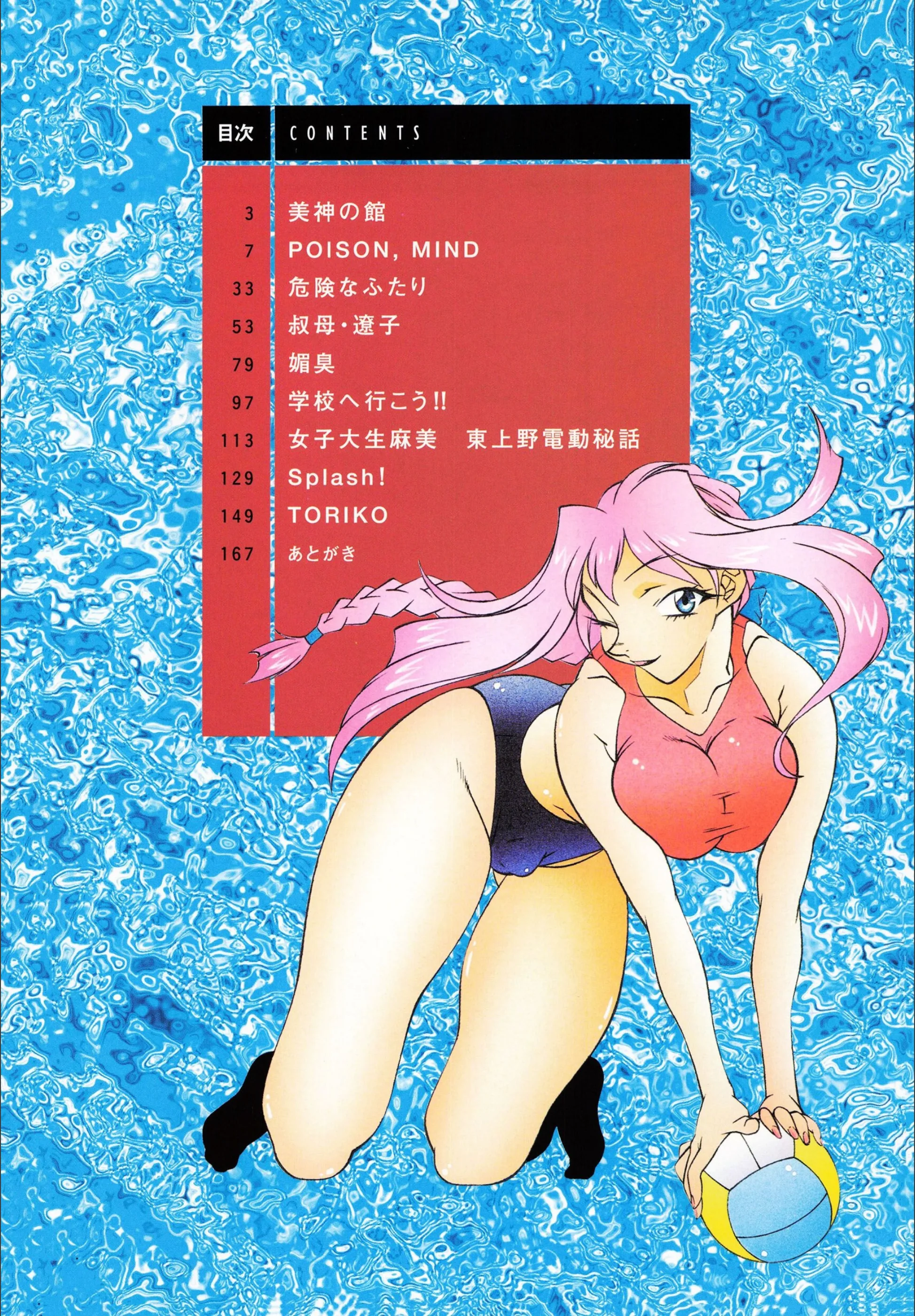 サンプル 2
