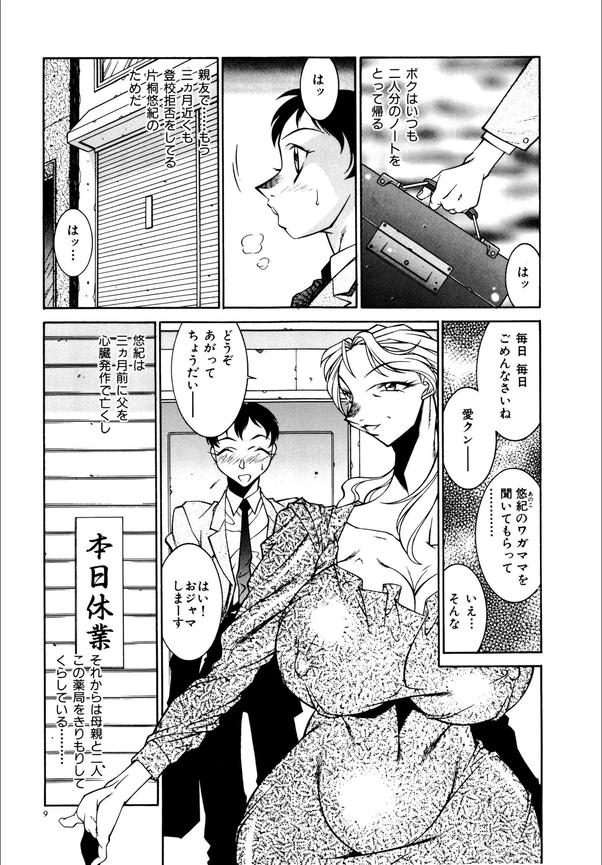 サンプル 9