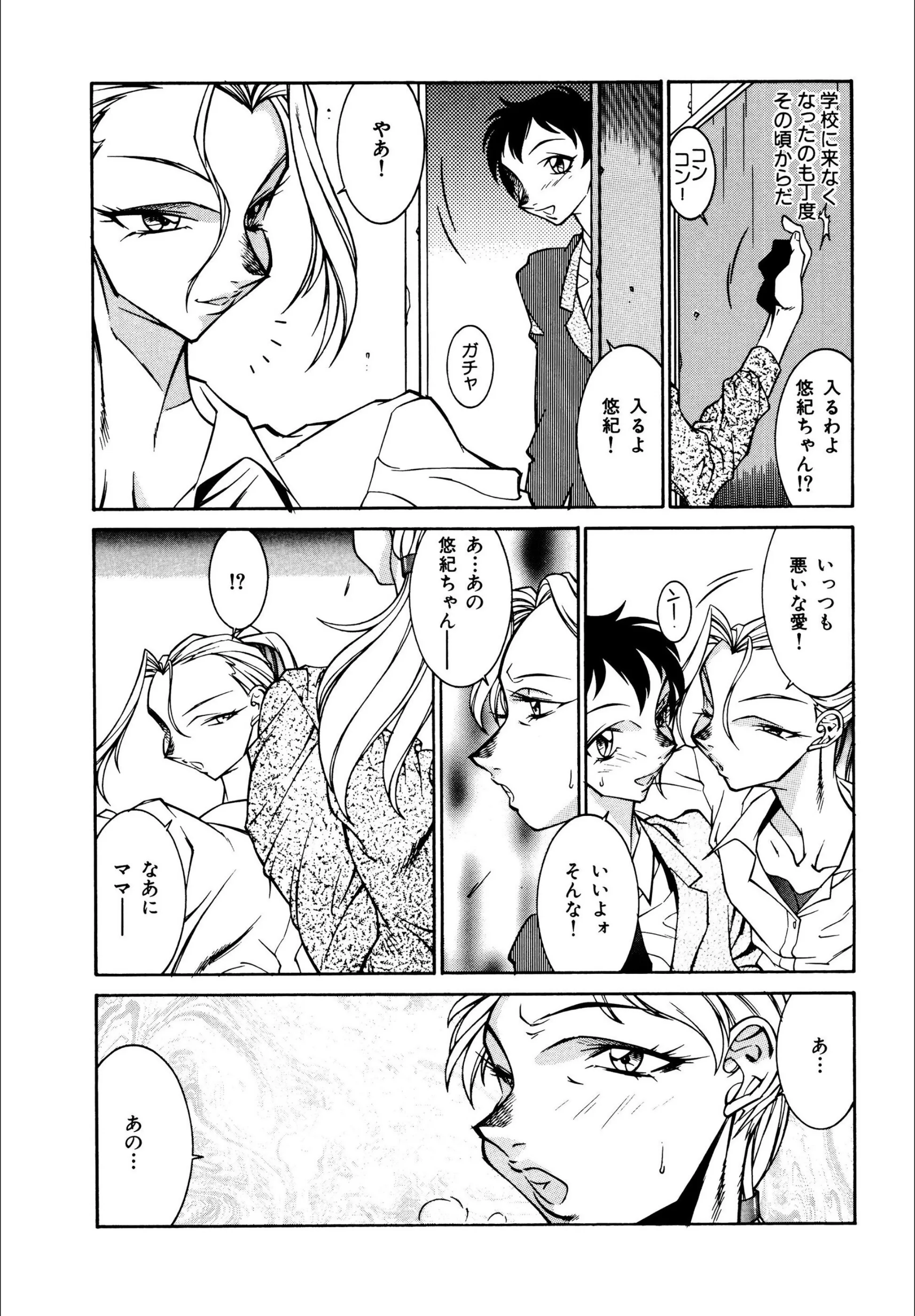 サンプル 10