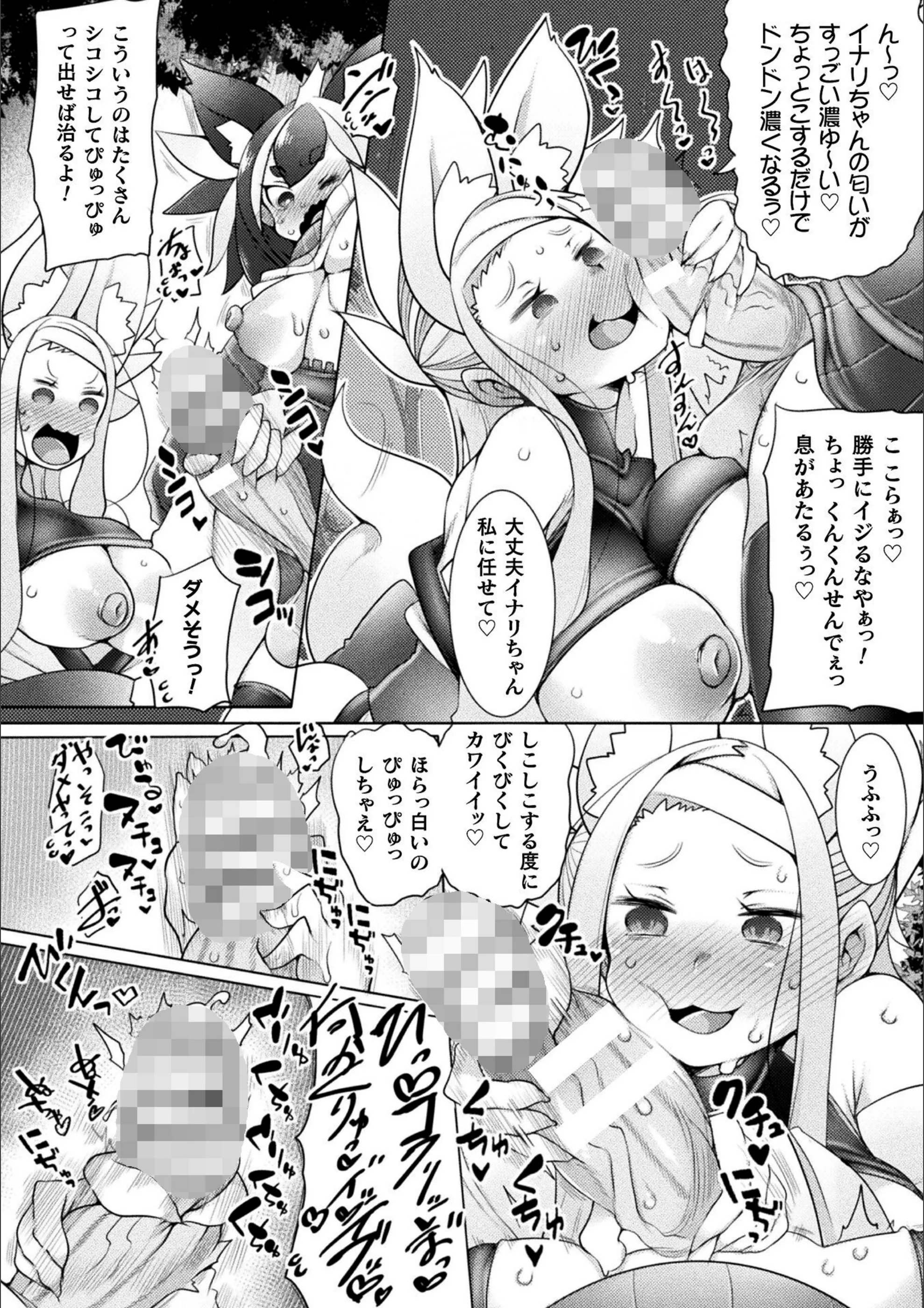 サンプル 6