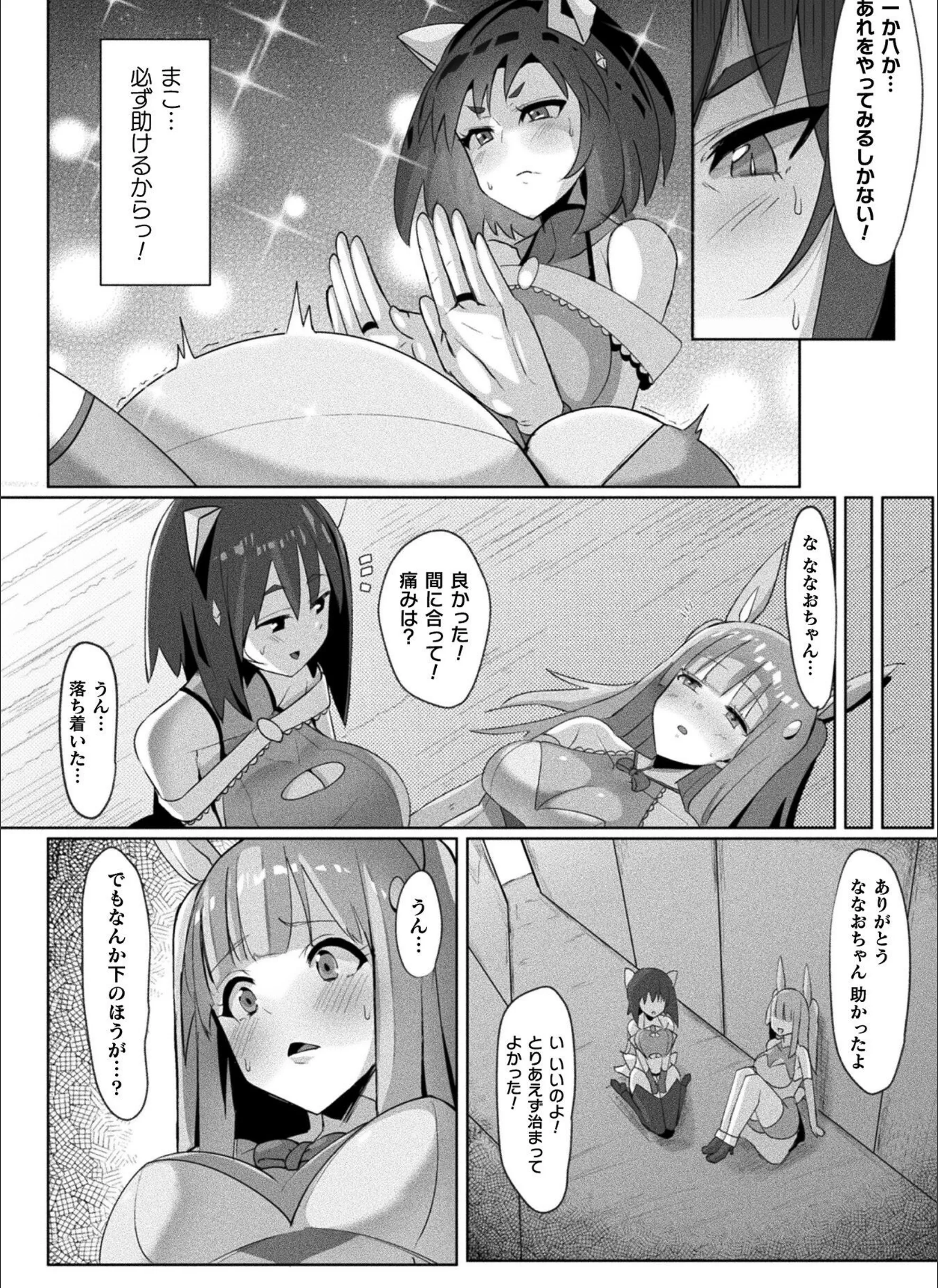 サンプル 4