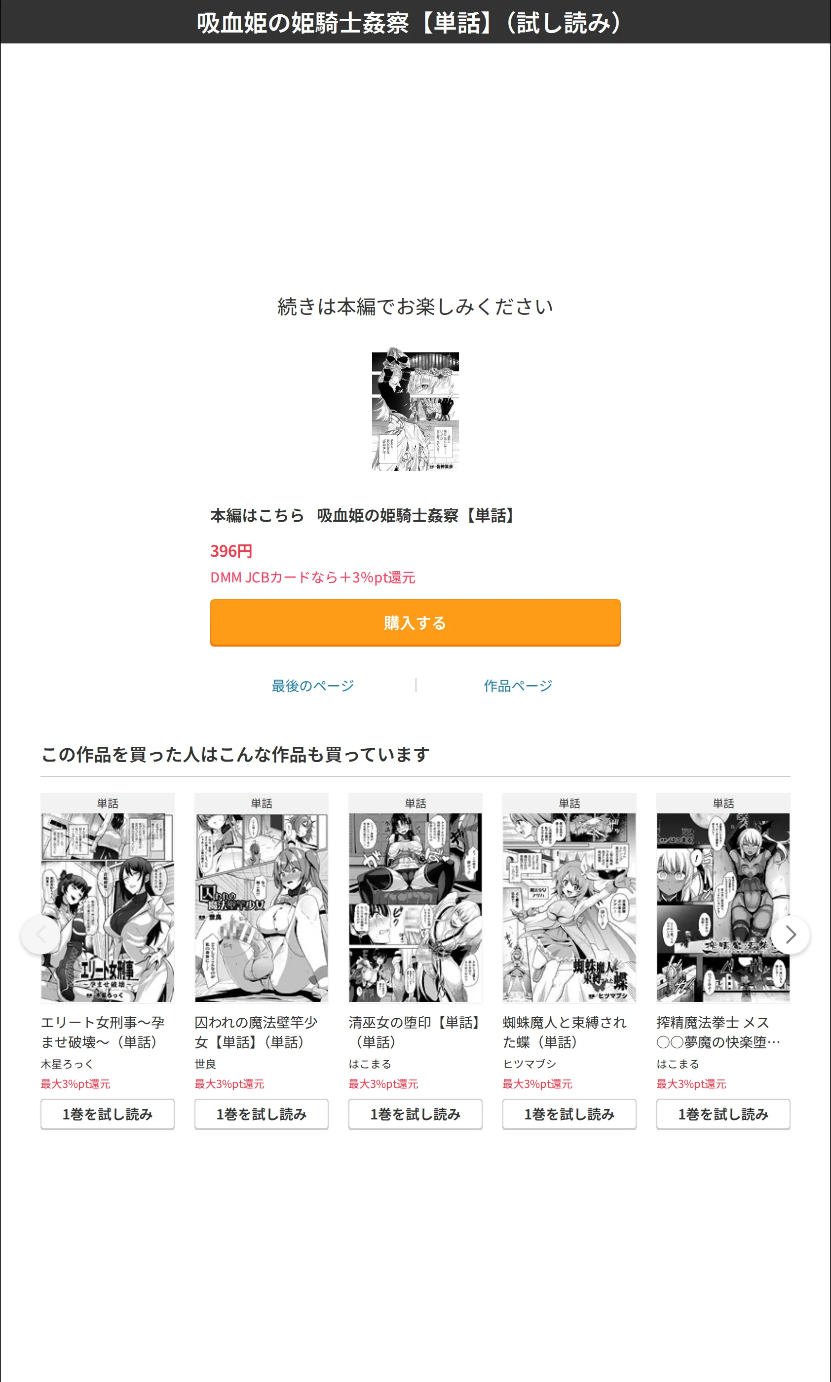 サンプル 8