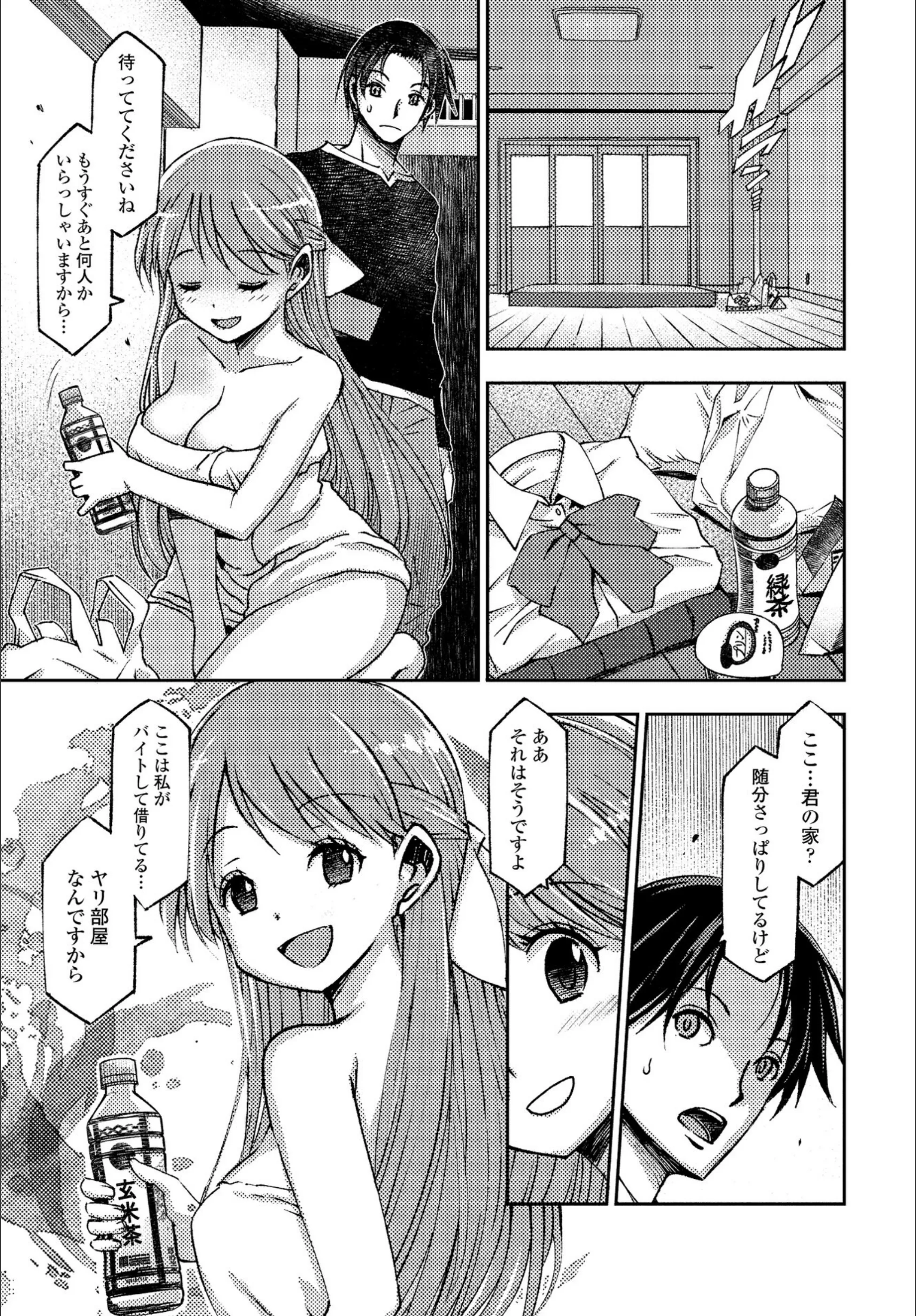 サンプル 7